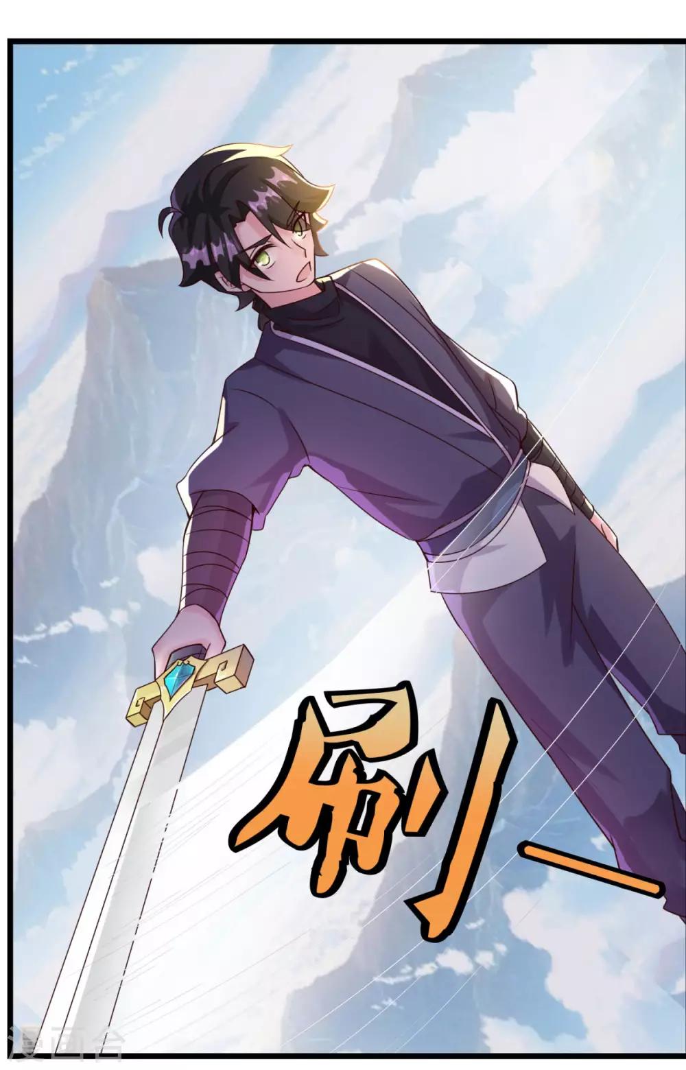第14话 无锋古剑26
