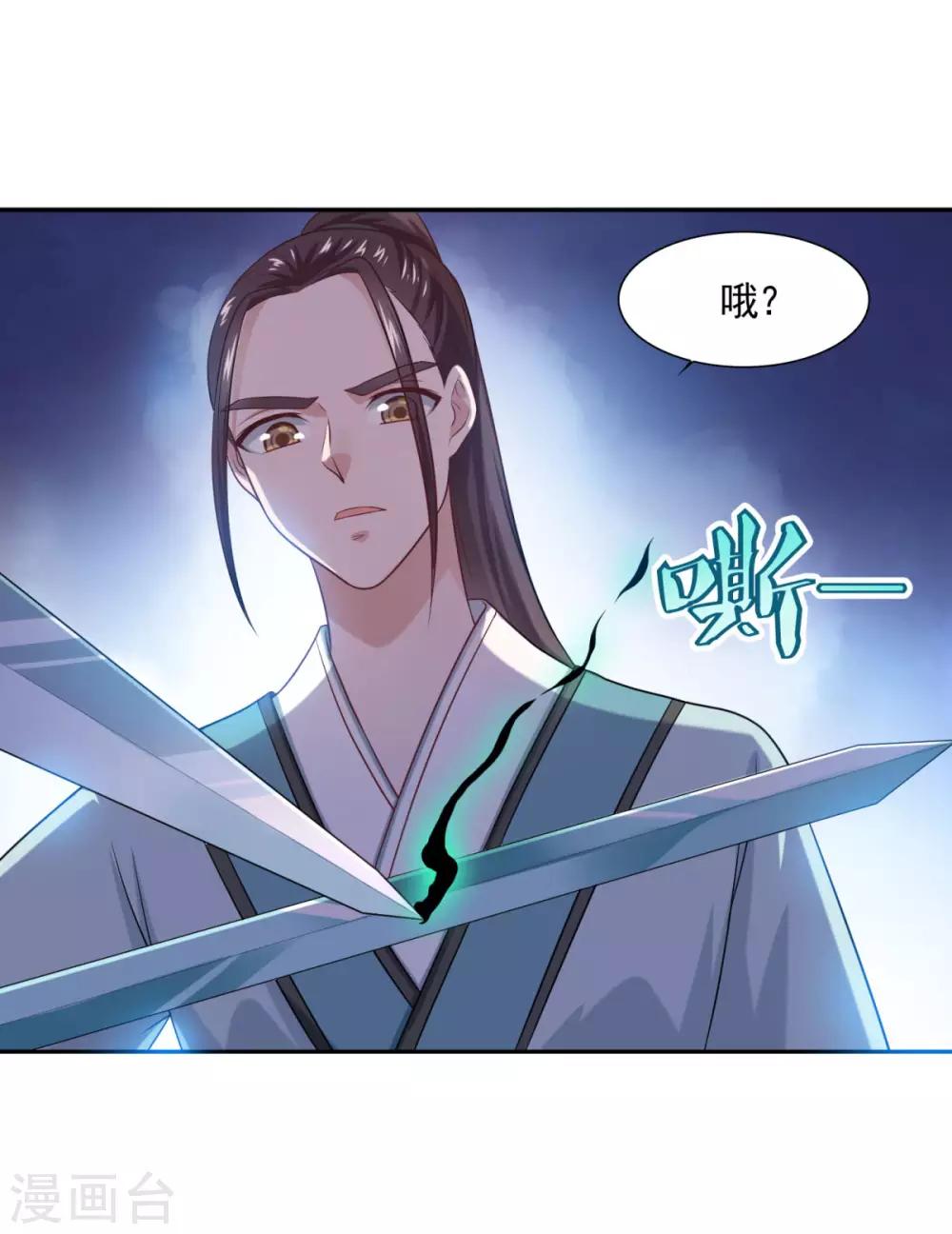第47话 大师兄20