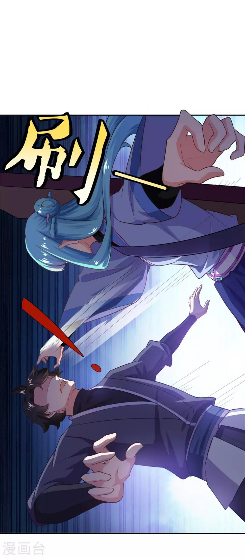 第31话 我自认第二没人敢称第一24