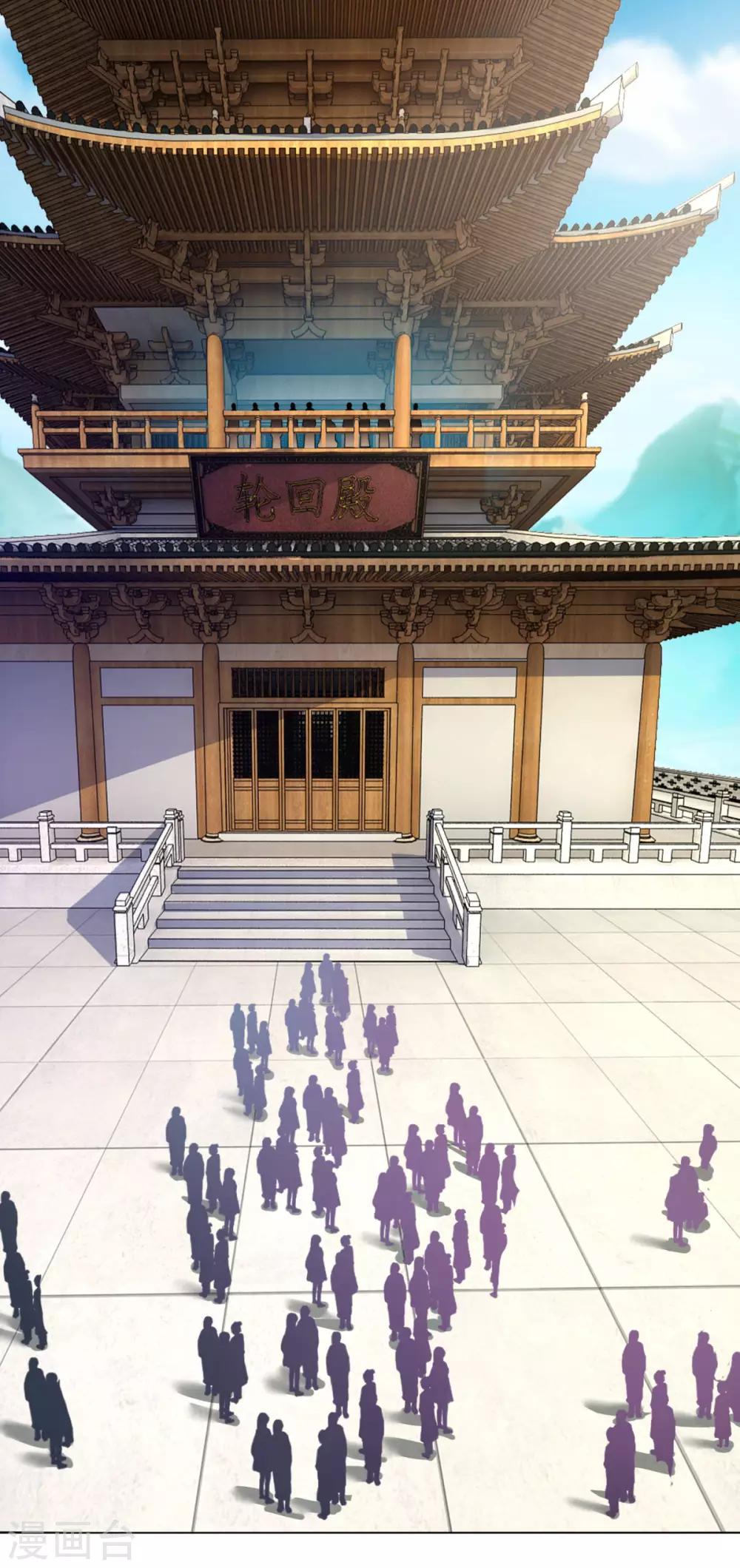 第56话 眼泪11
