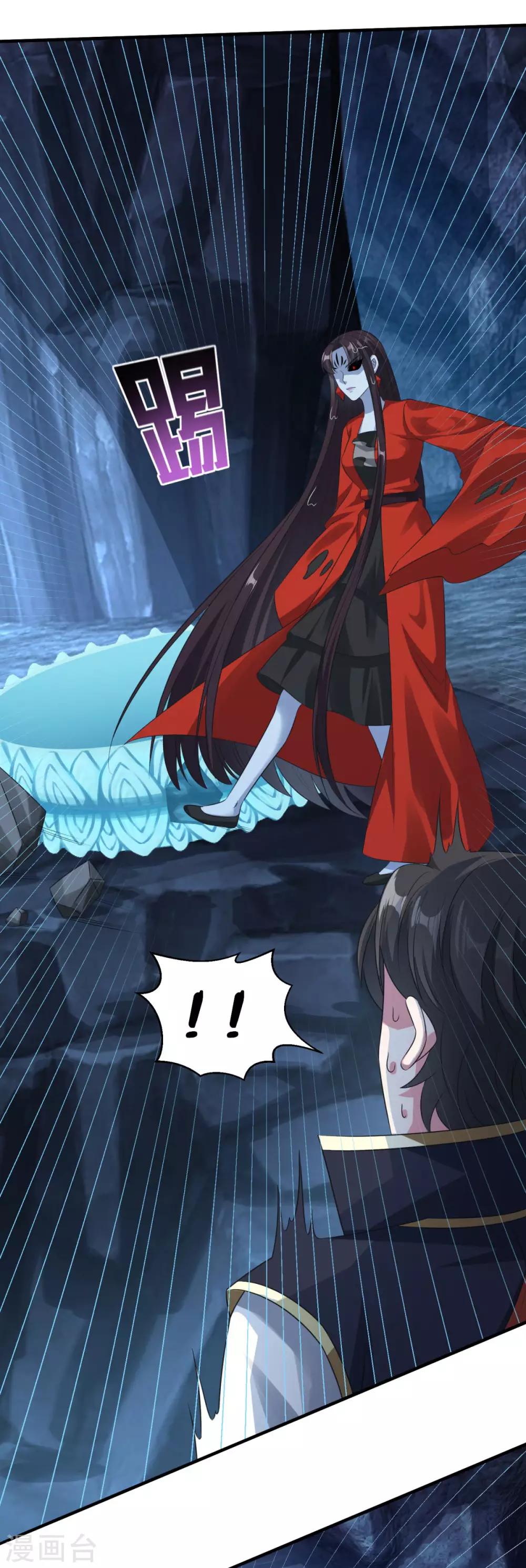 第179话 被抓包7