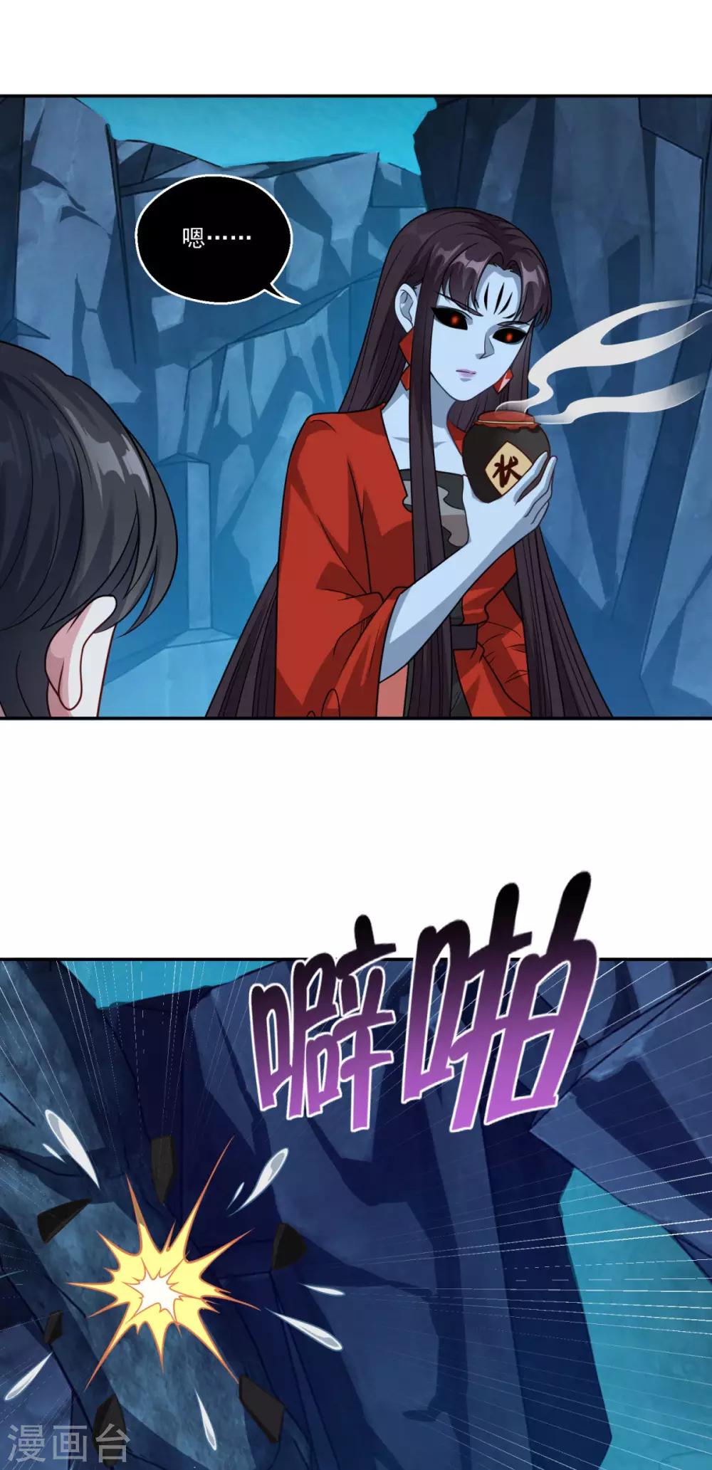 第171话 惹祸了2