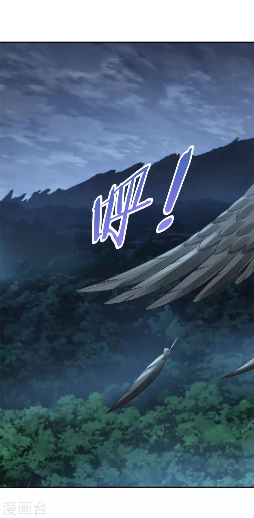 第178话 收起你的爱情5