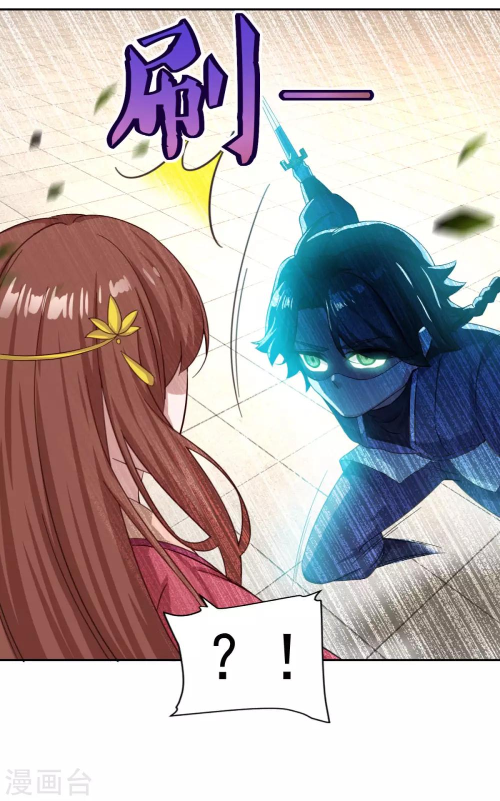 第43话 承让36