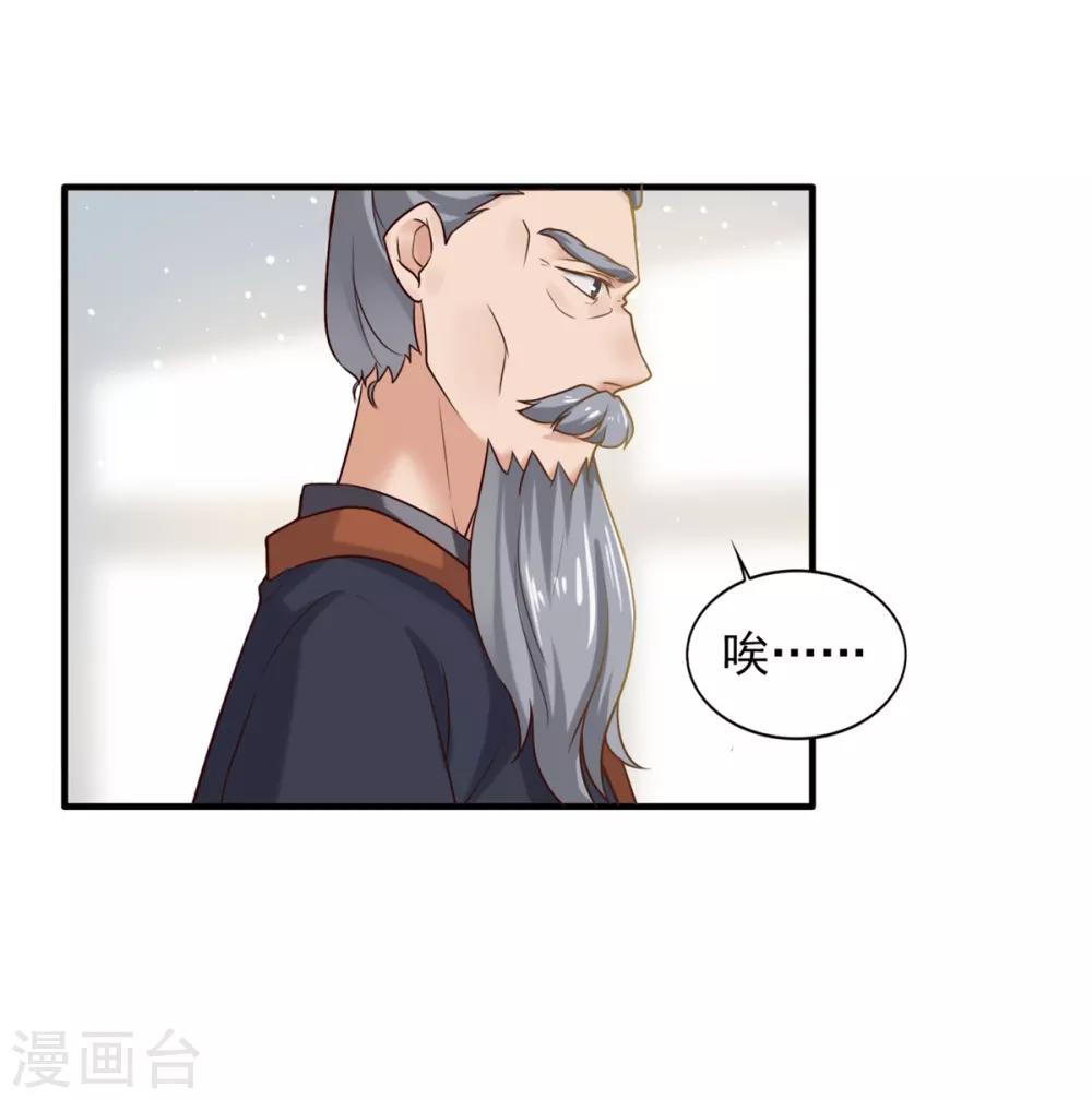 第7话 面壁思过13