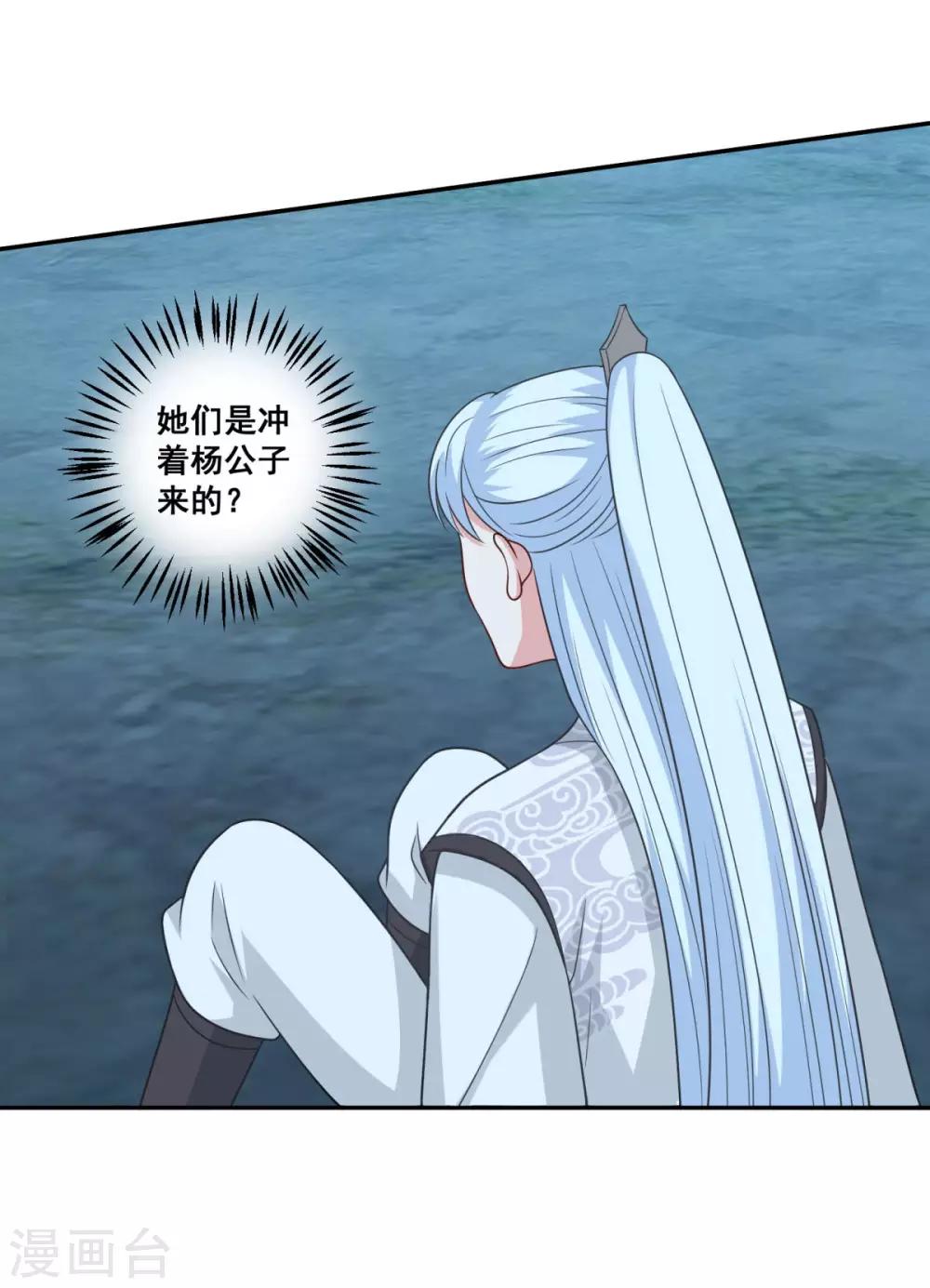 第160话 偷瓜贼23