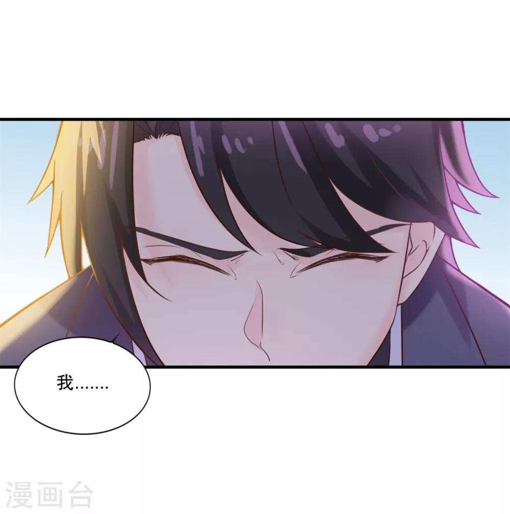 第6话 我喜欢师姐28