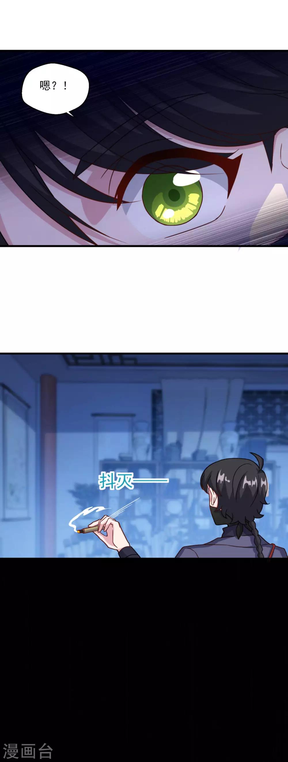第111话 入室盗窃2