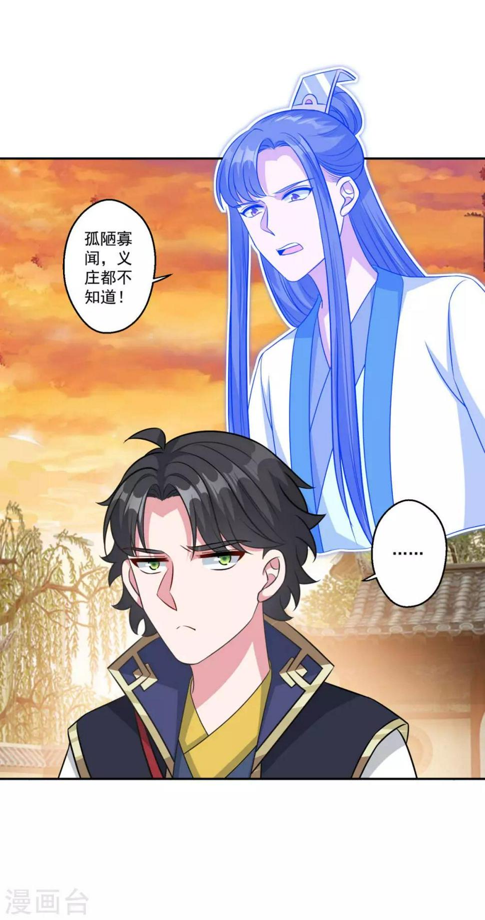 第162话 黑巫聚灵阵2