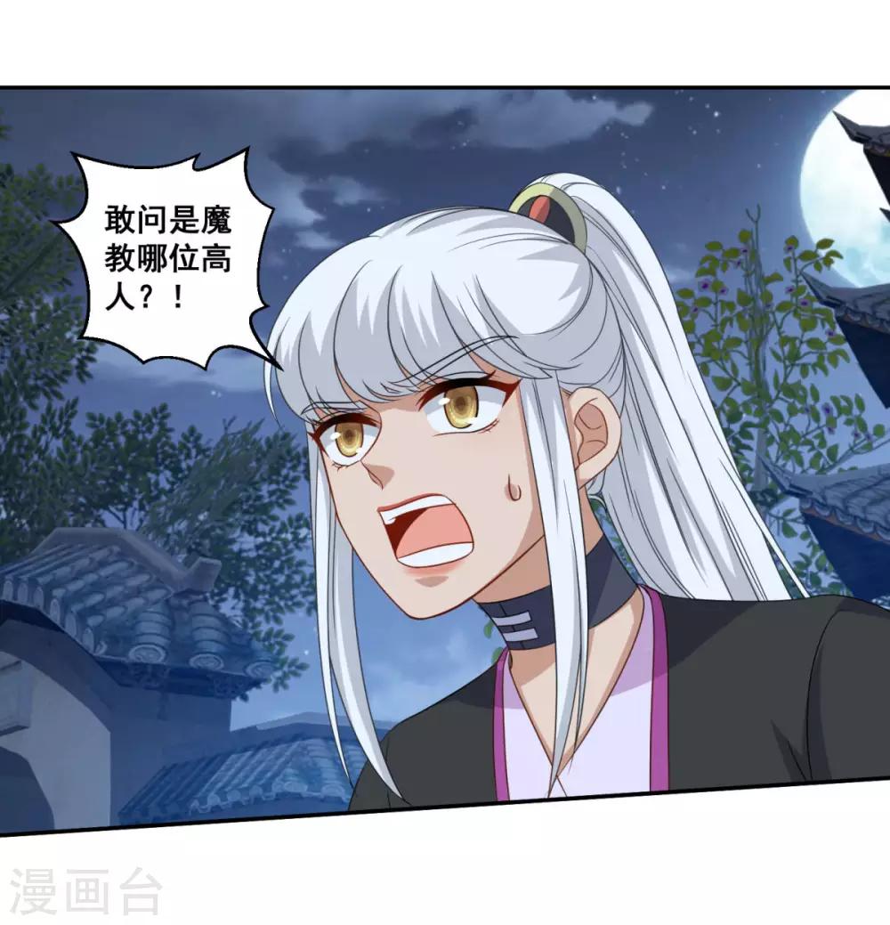 第166话 通天修为14