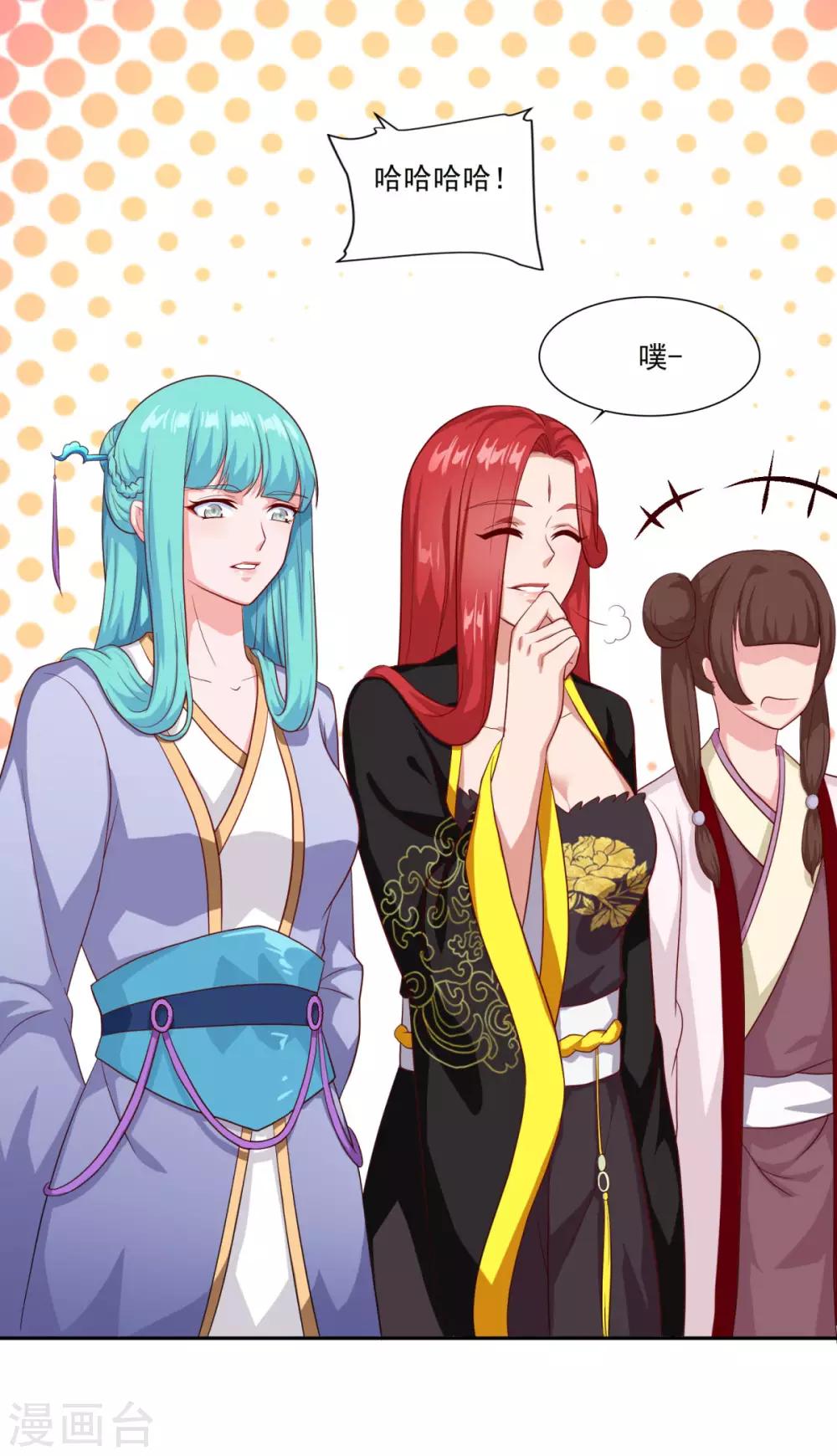 第54话 底是谁在骂我7