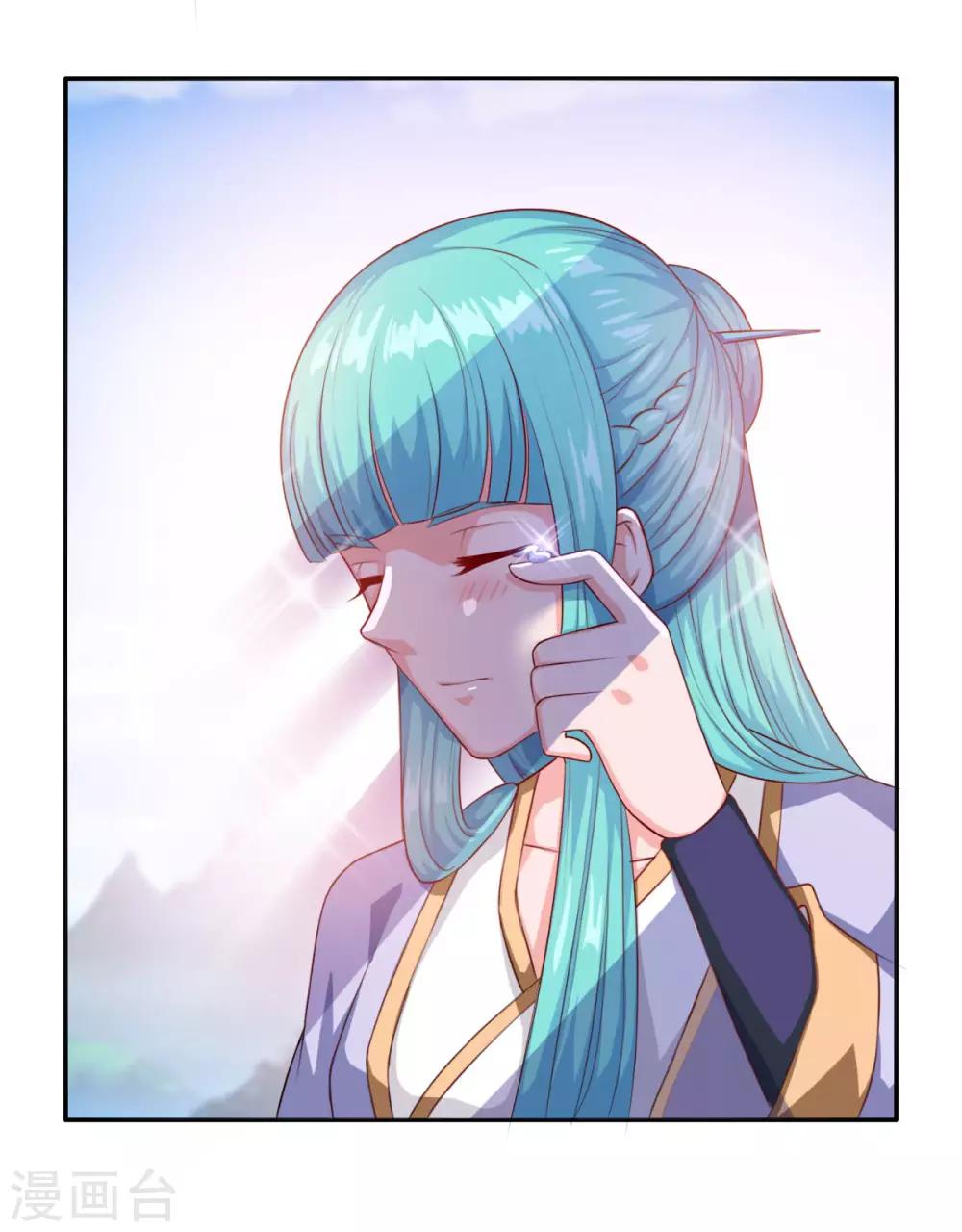第56话 眼泪7