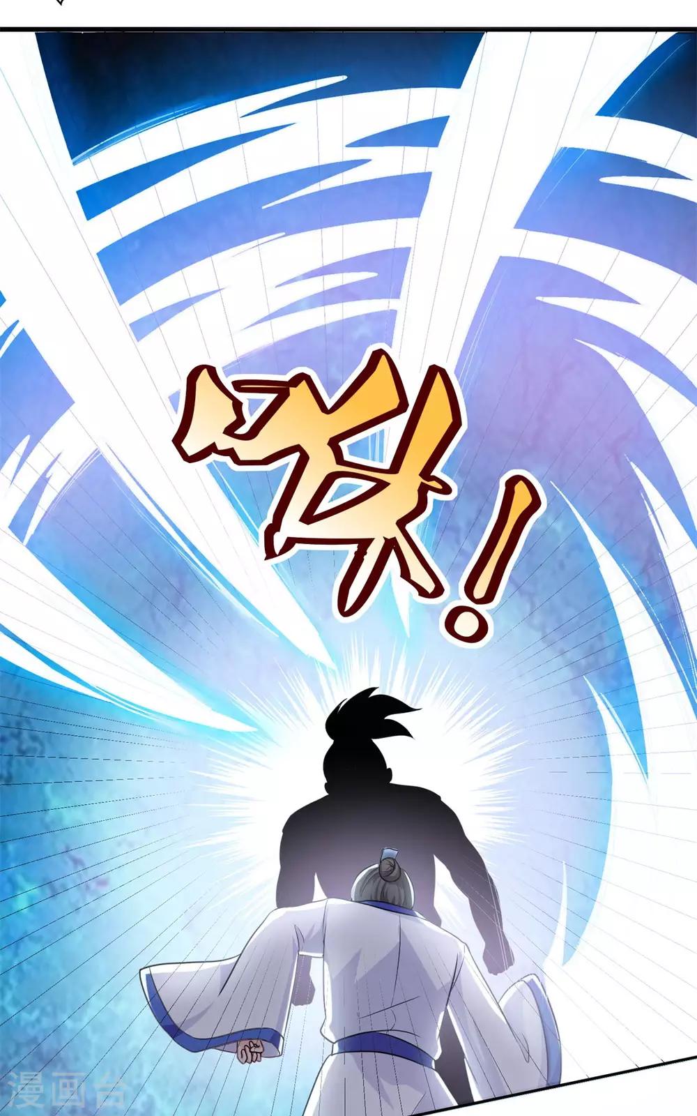 第50话 不光彩的手段23