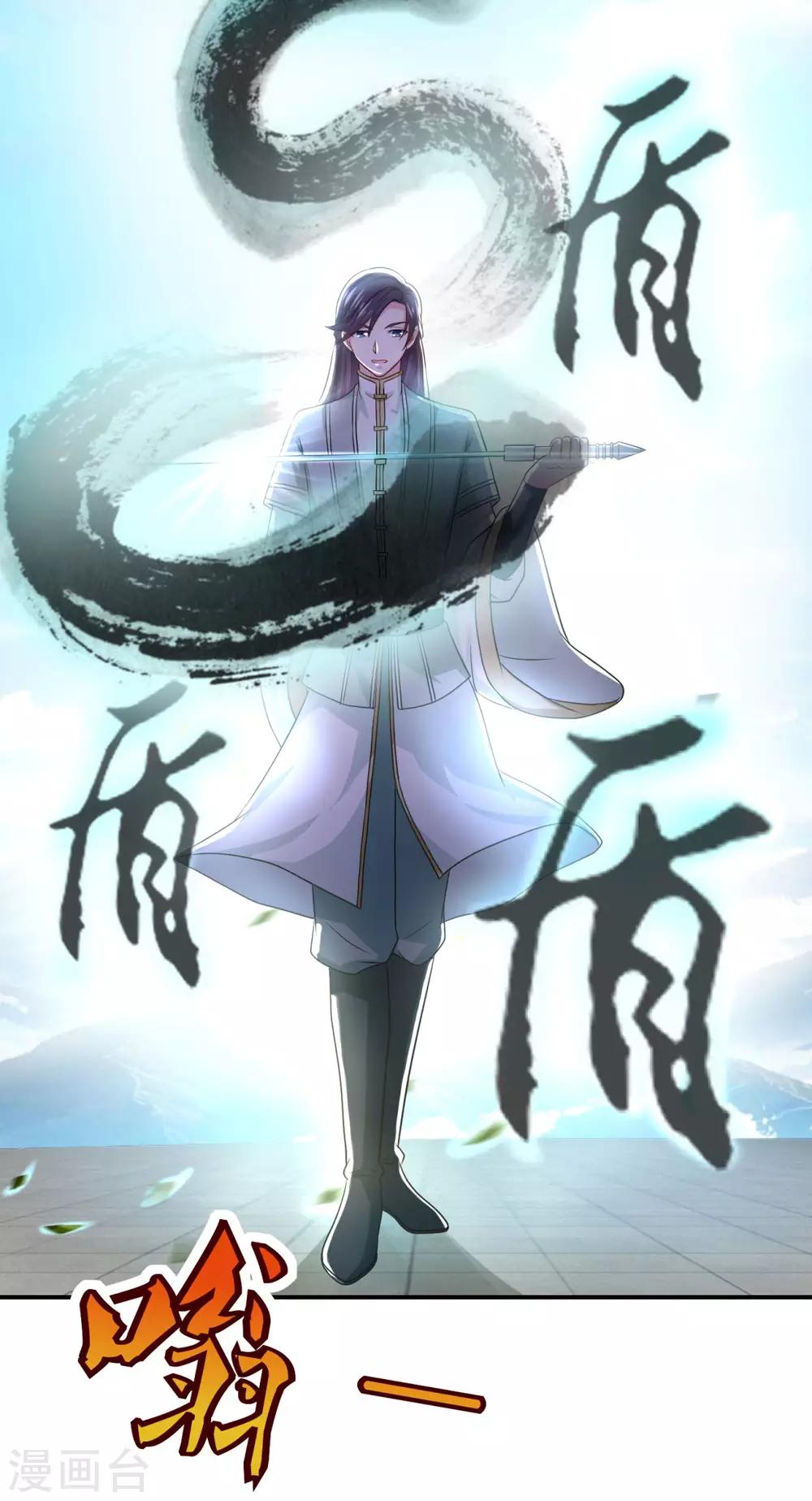 第47话 大师兄16