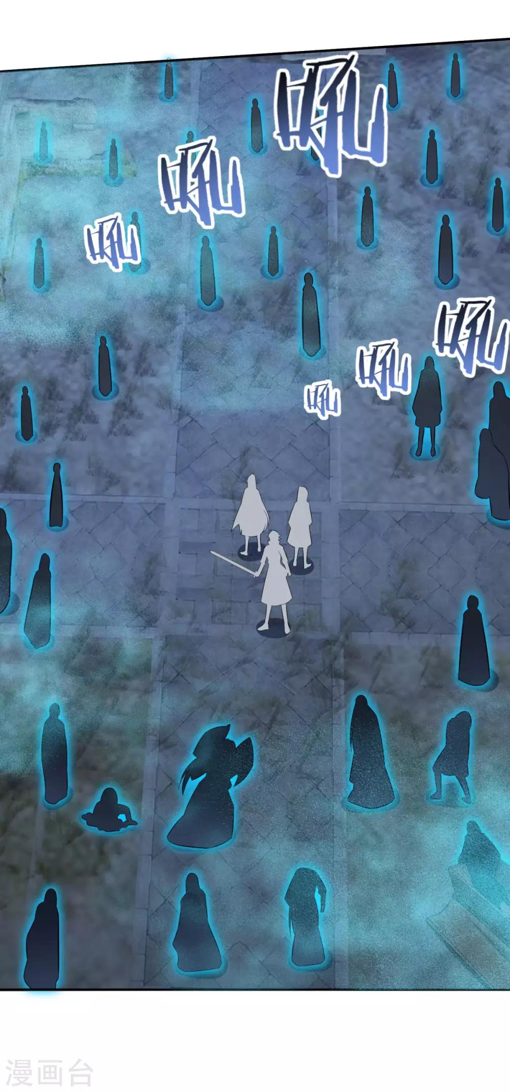 第167话 七星剑阵2
