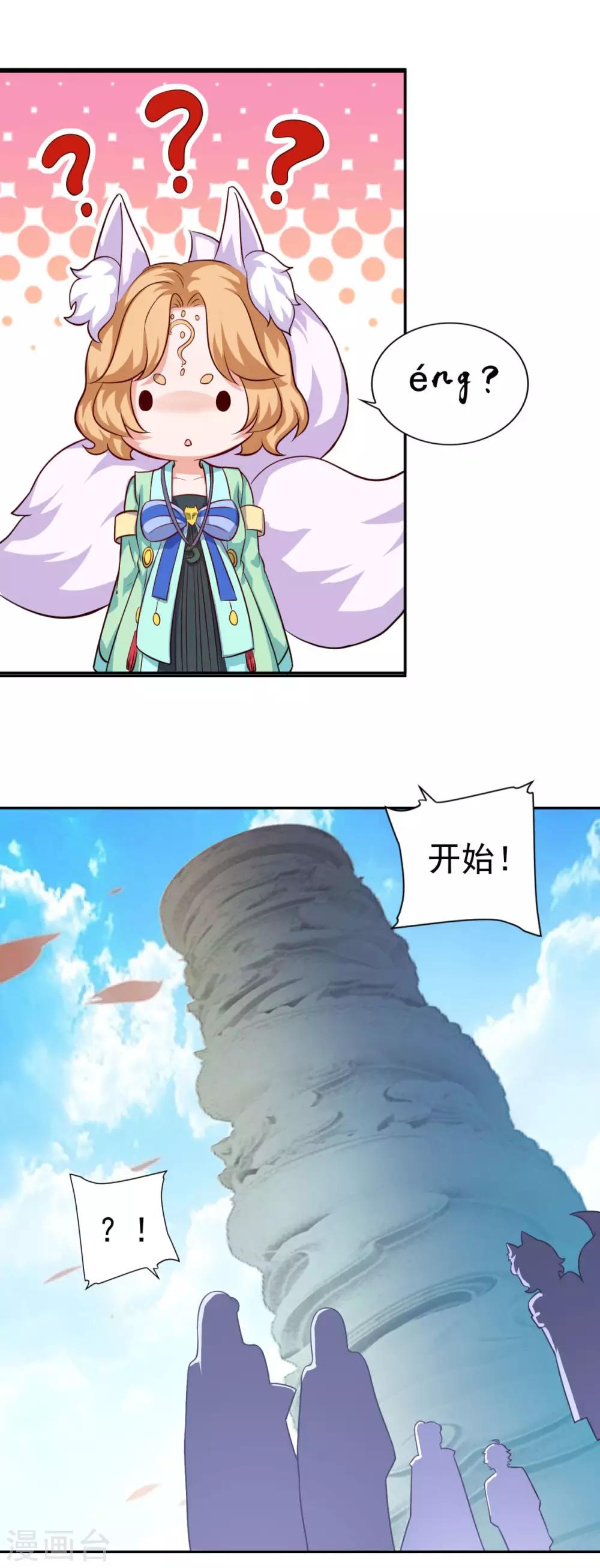 第71话 男人责任10