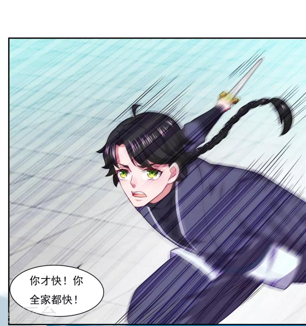 第55话 察觉16