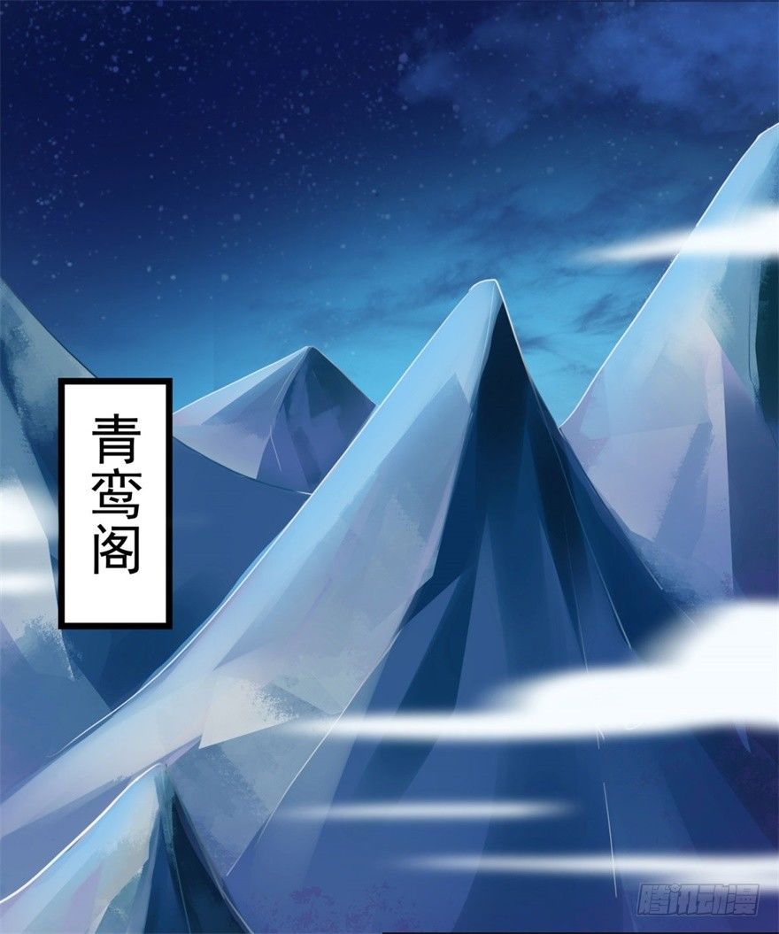 第15话 姐妹谈天1
