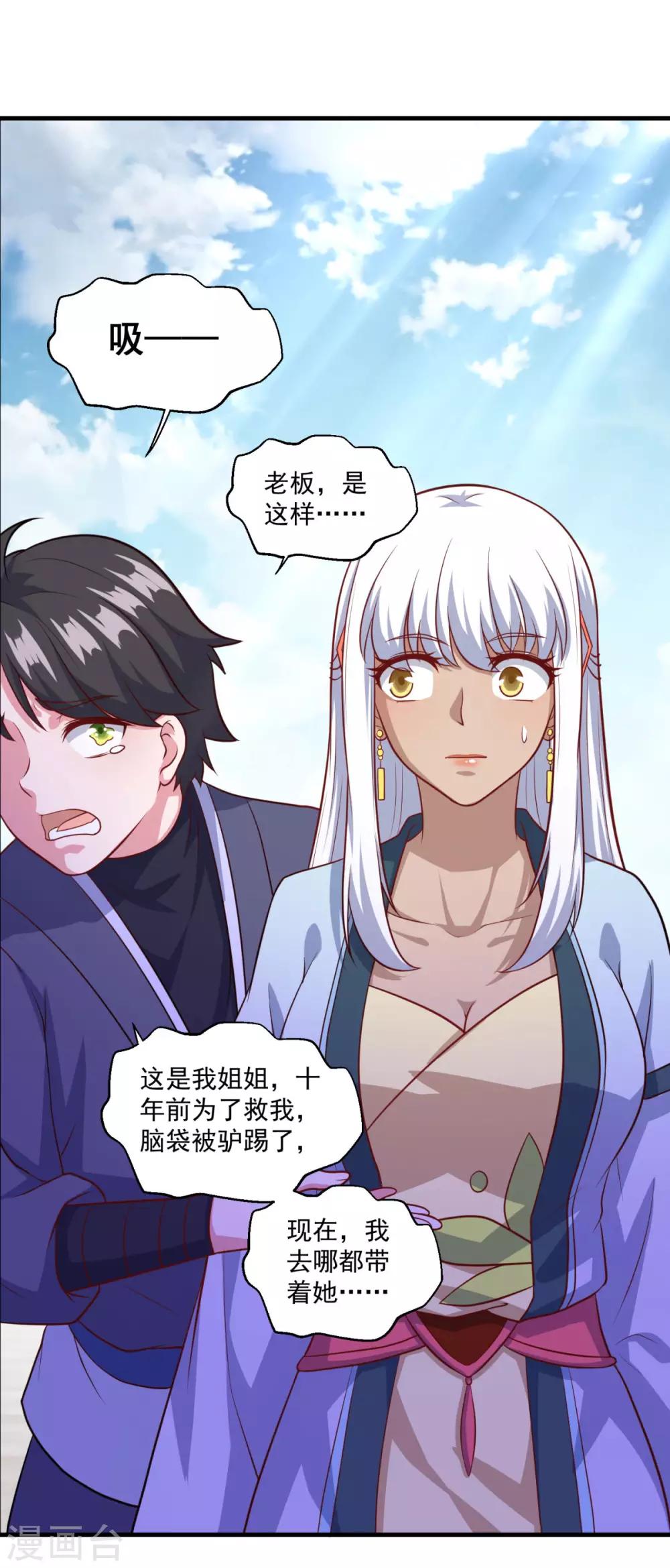 第117话 水手8