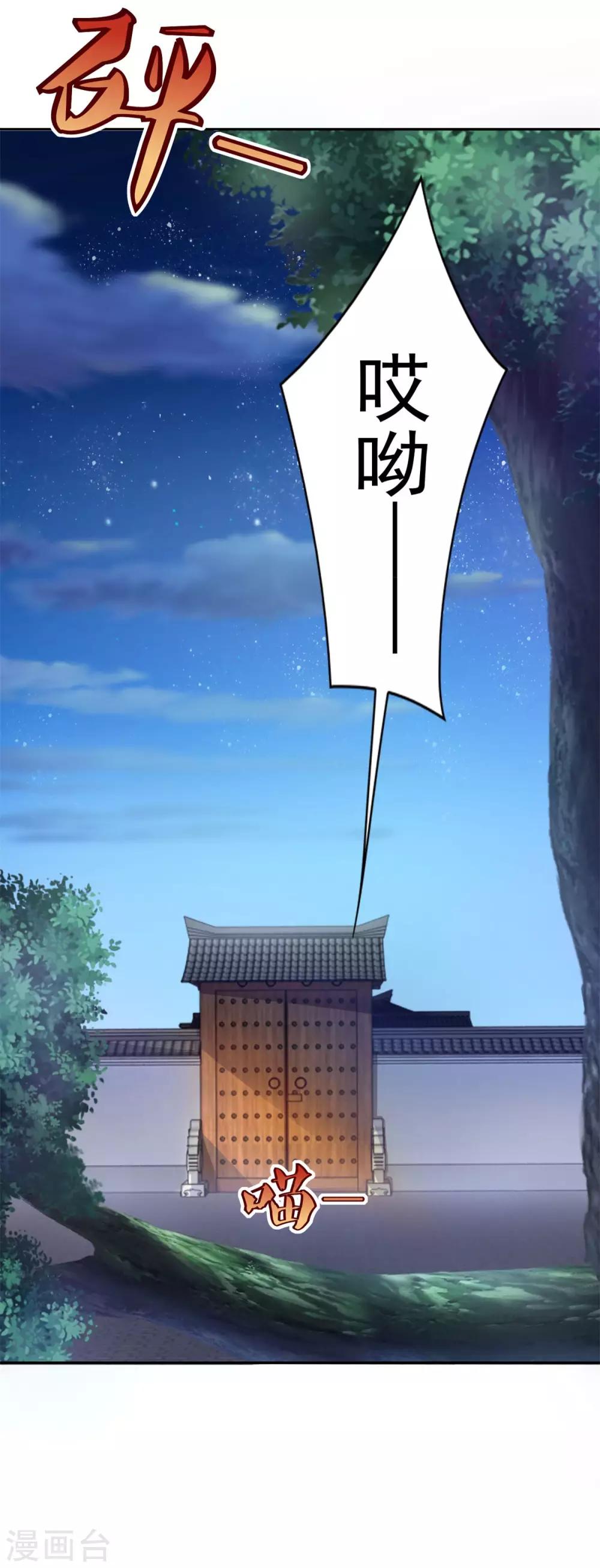 第45话 回家30