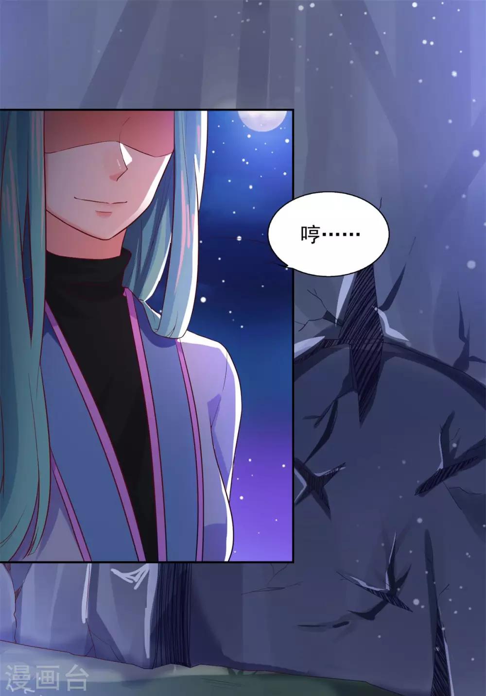 第27话 星辰辩1