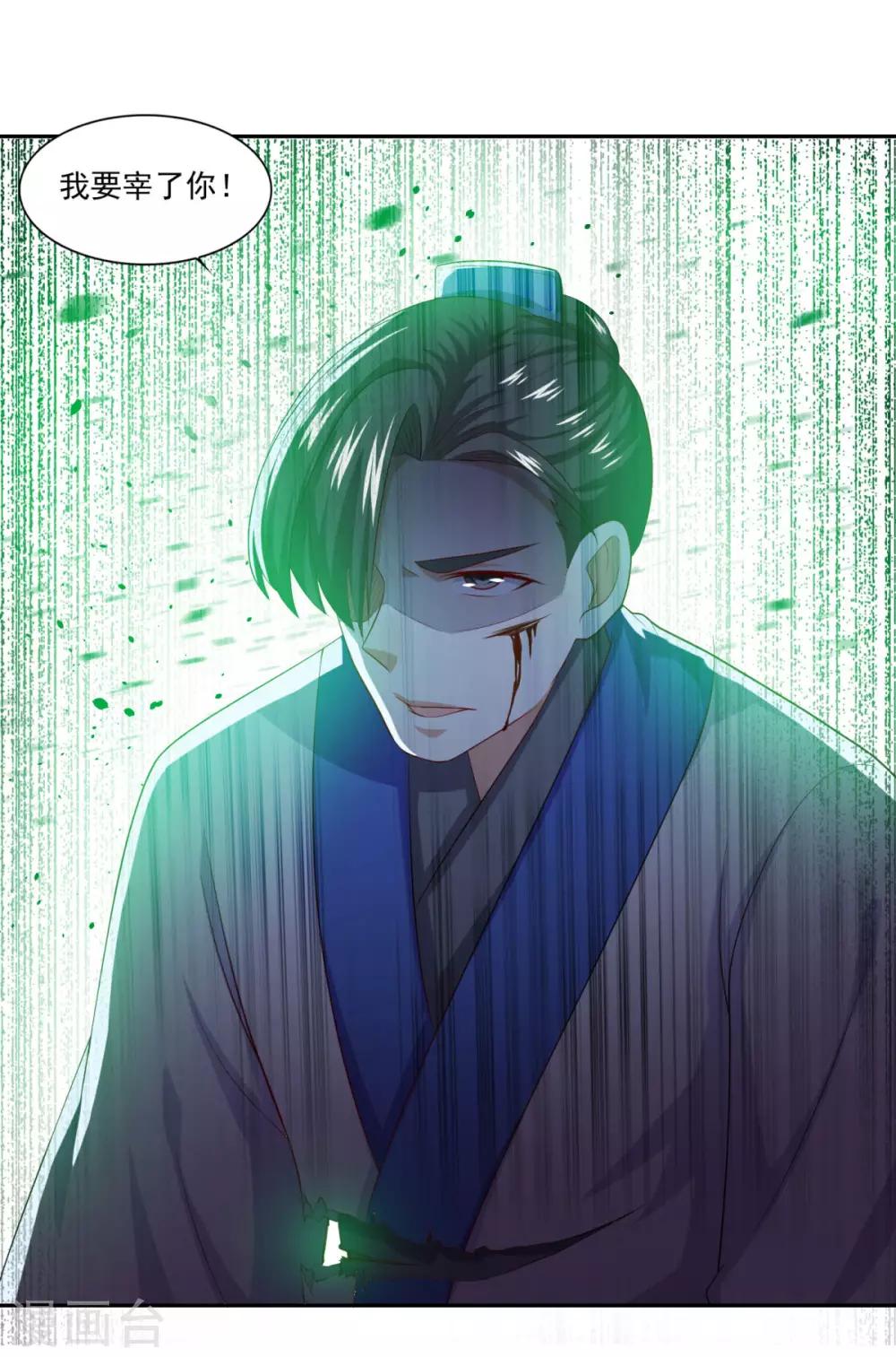 第55话 察觉30