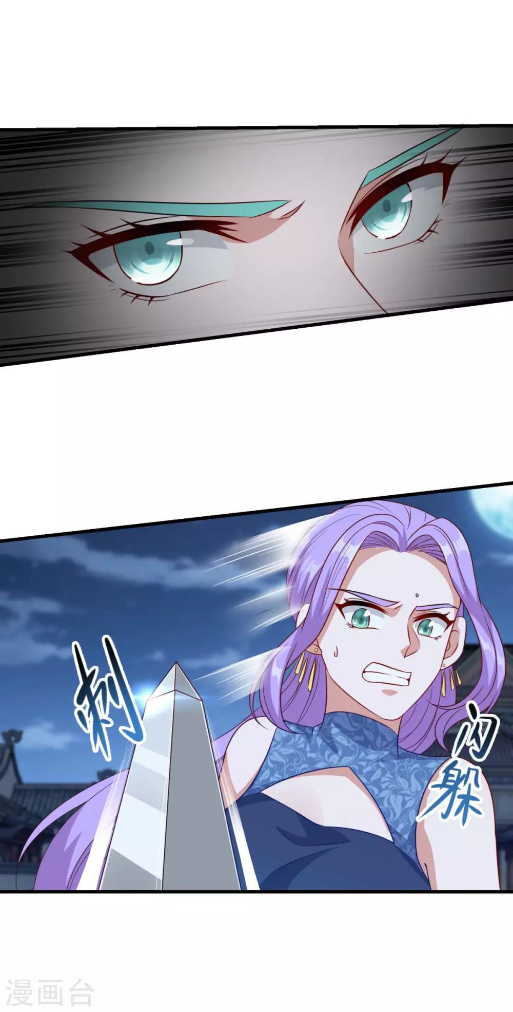 第154话 大闹阴阳街9