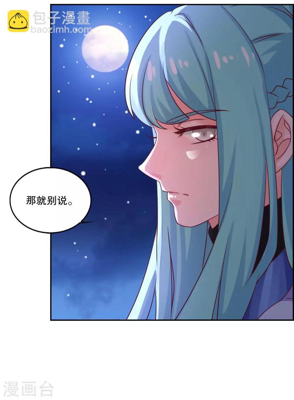 第26话 指点一二13