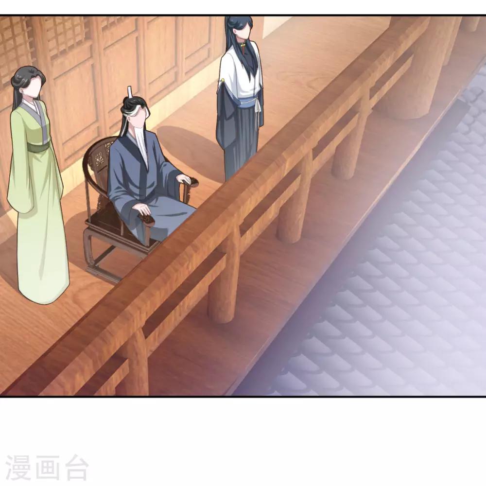 第43话 承让11