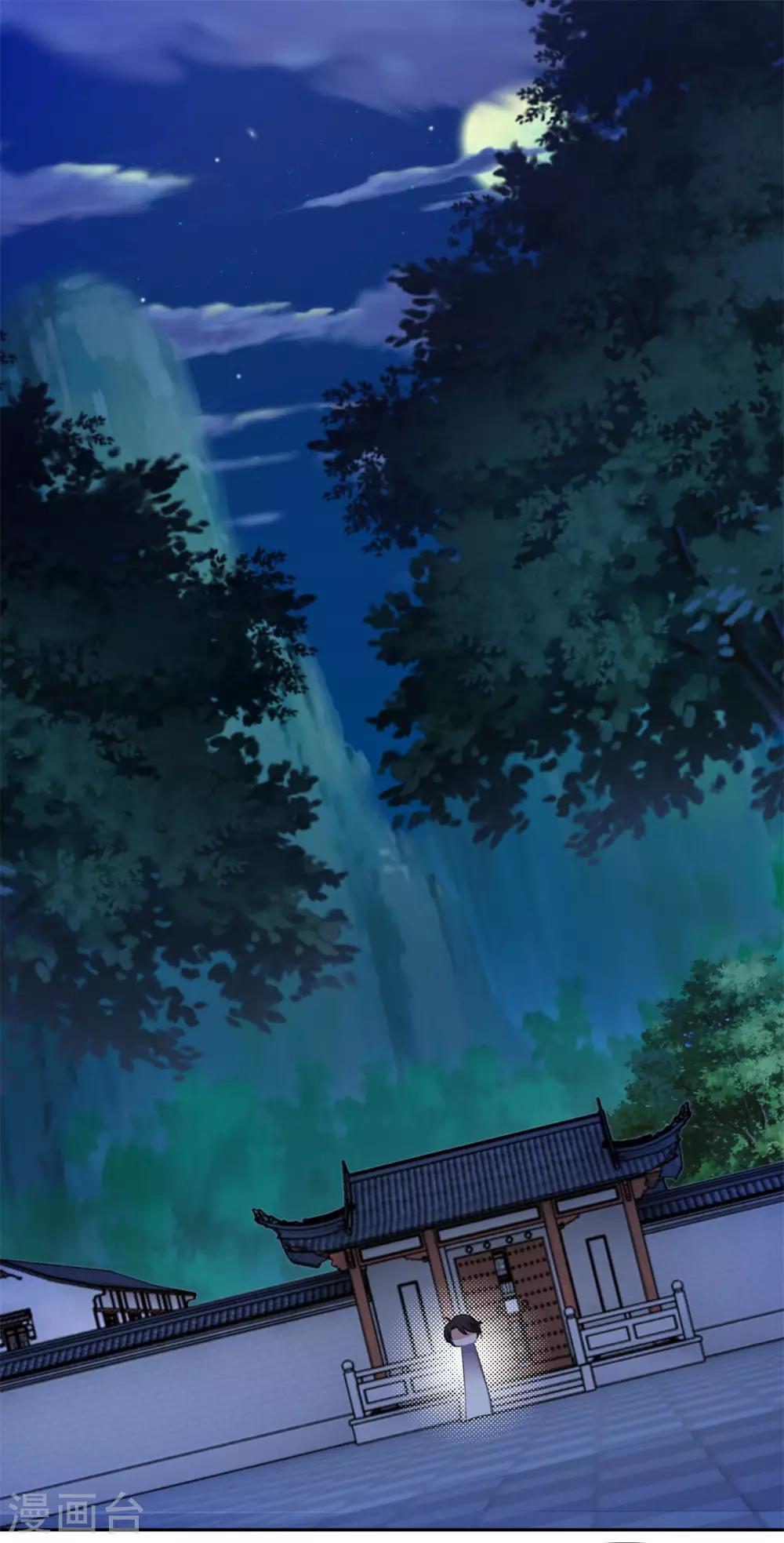 第51话 打劫1