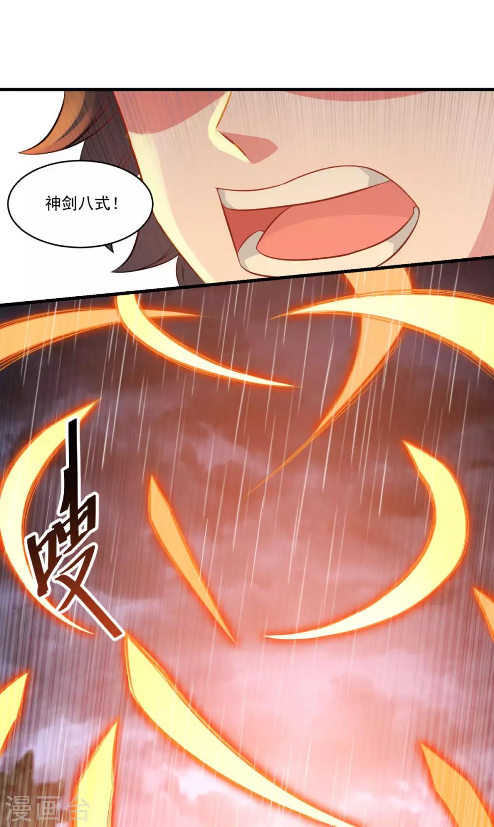 第139话 以一敌四1