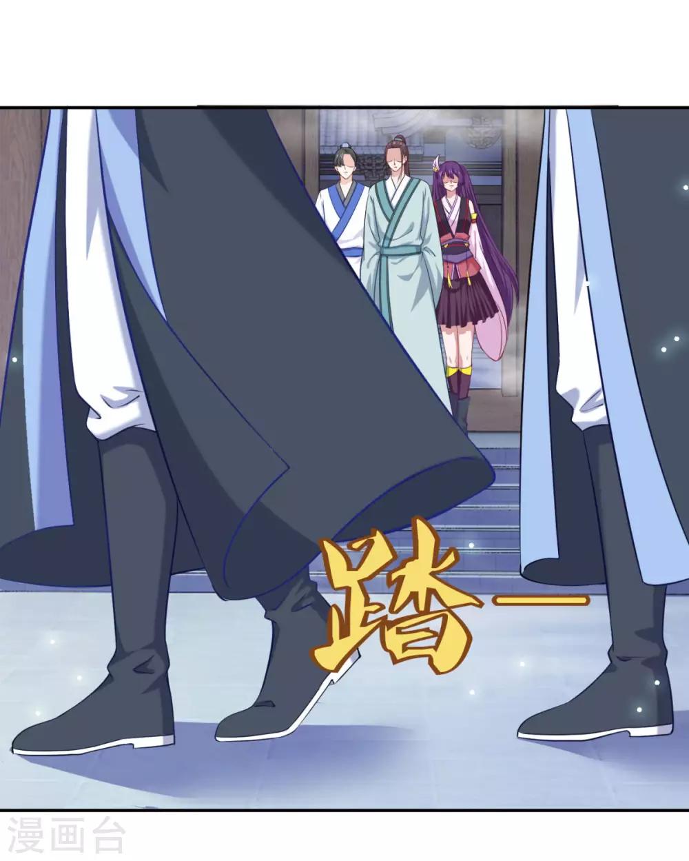 第67话 讨公道21