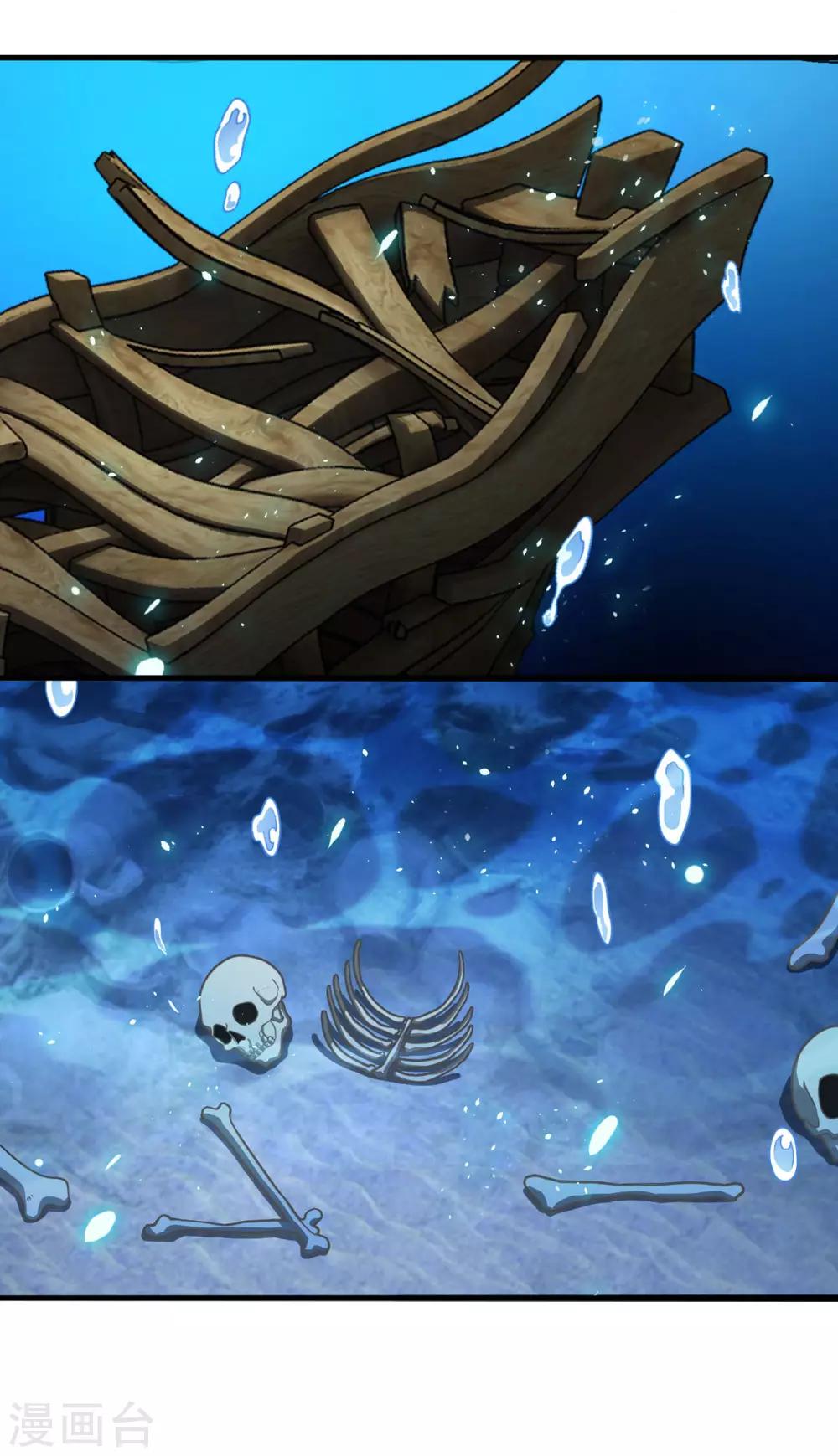 第120话 海菩提6