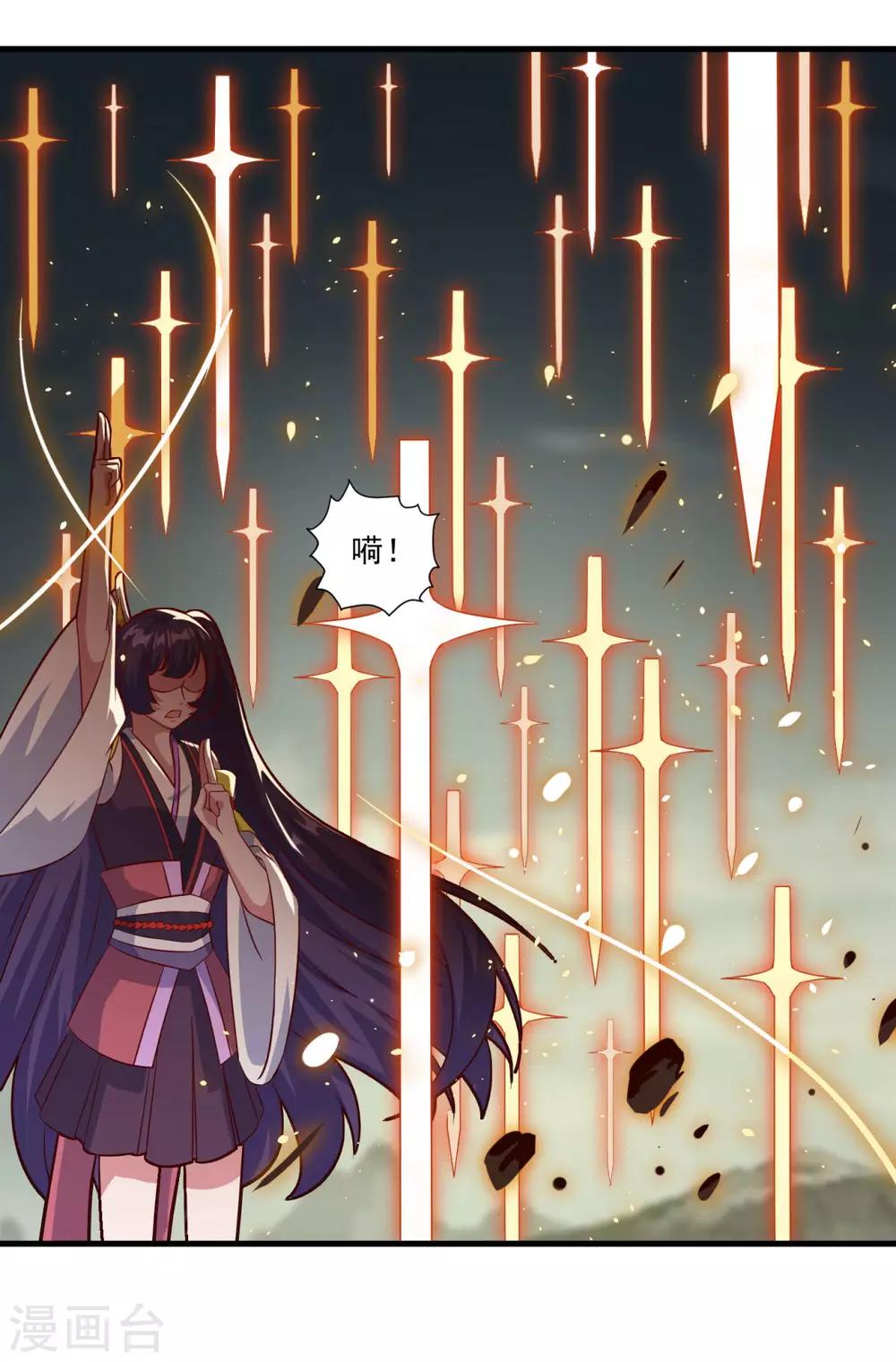第84话 万刃归宗9