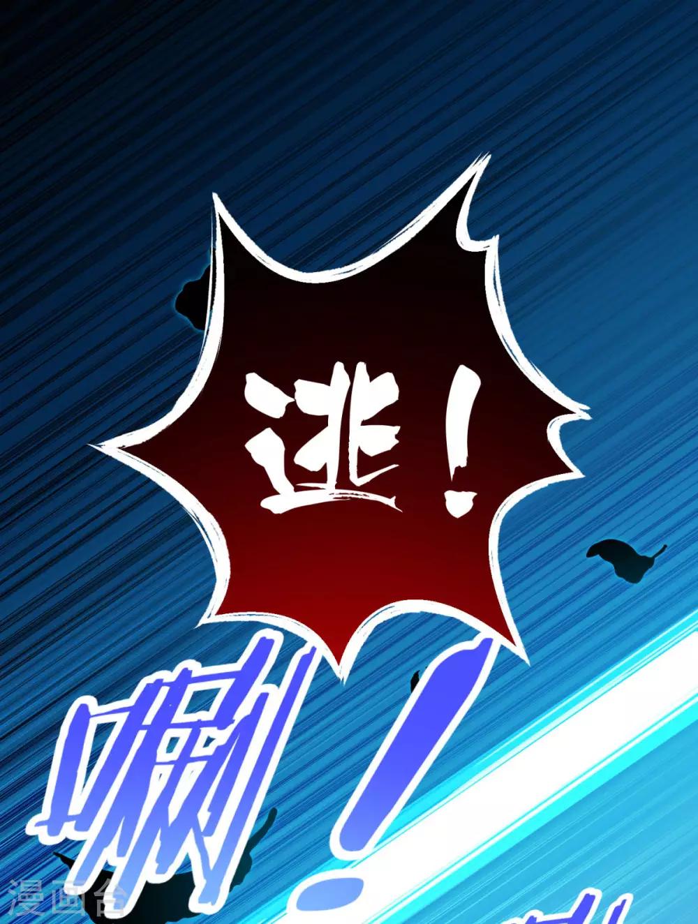 第165话 长生录23