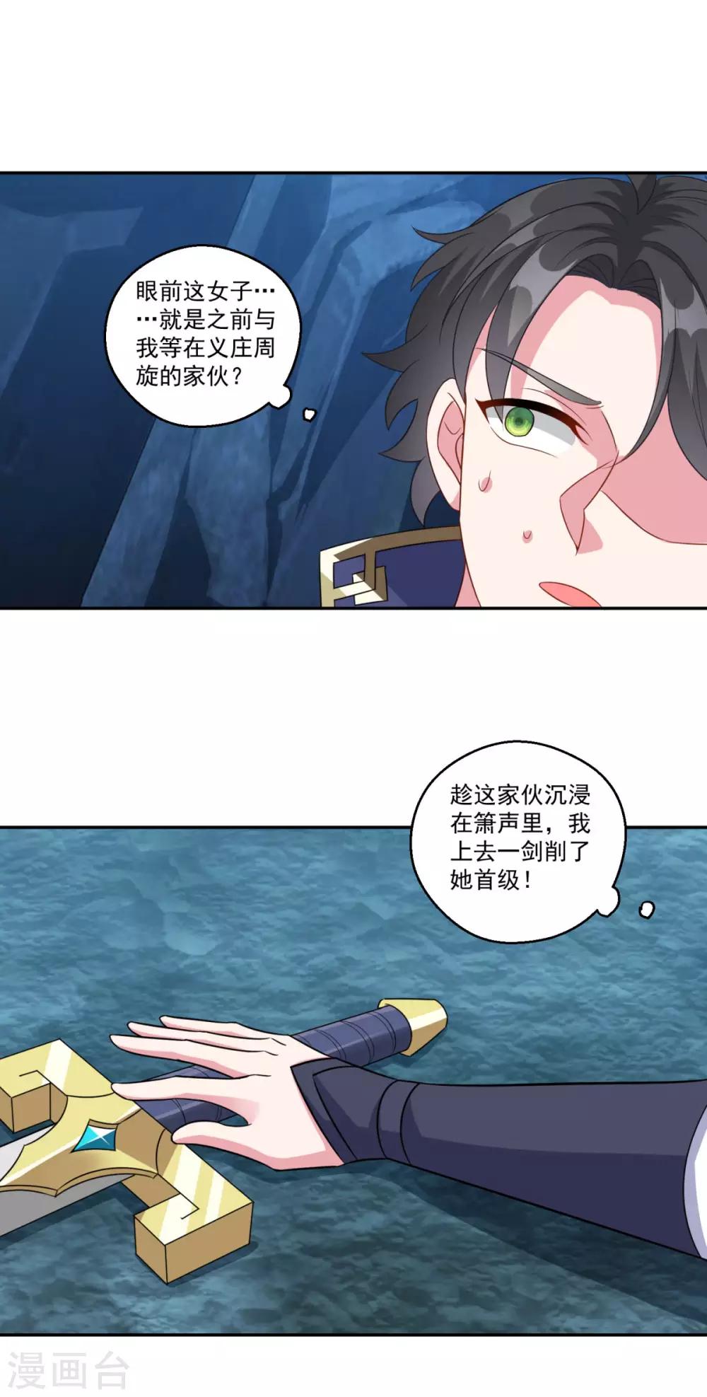 第168话 绝对压制12