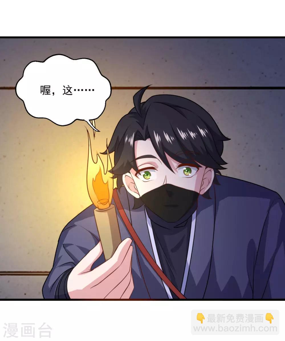 第110话 刘大善人21