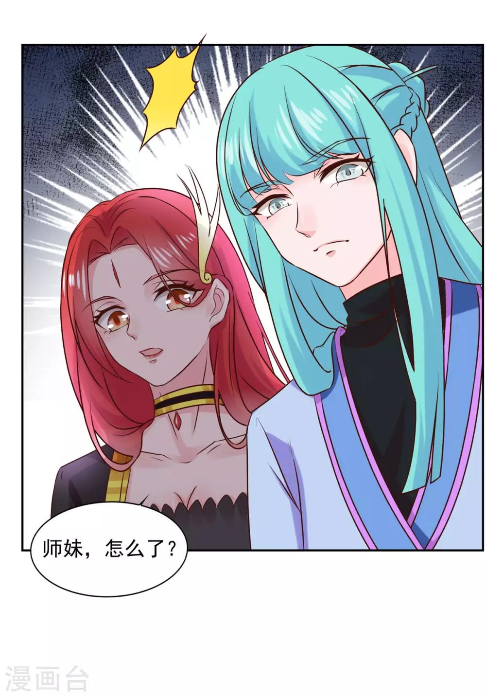 第36话 义薄云天叶小川29