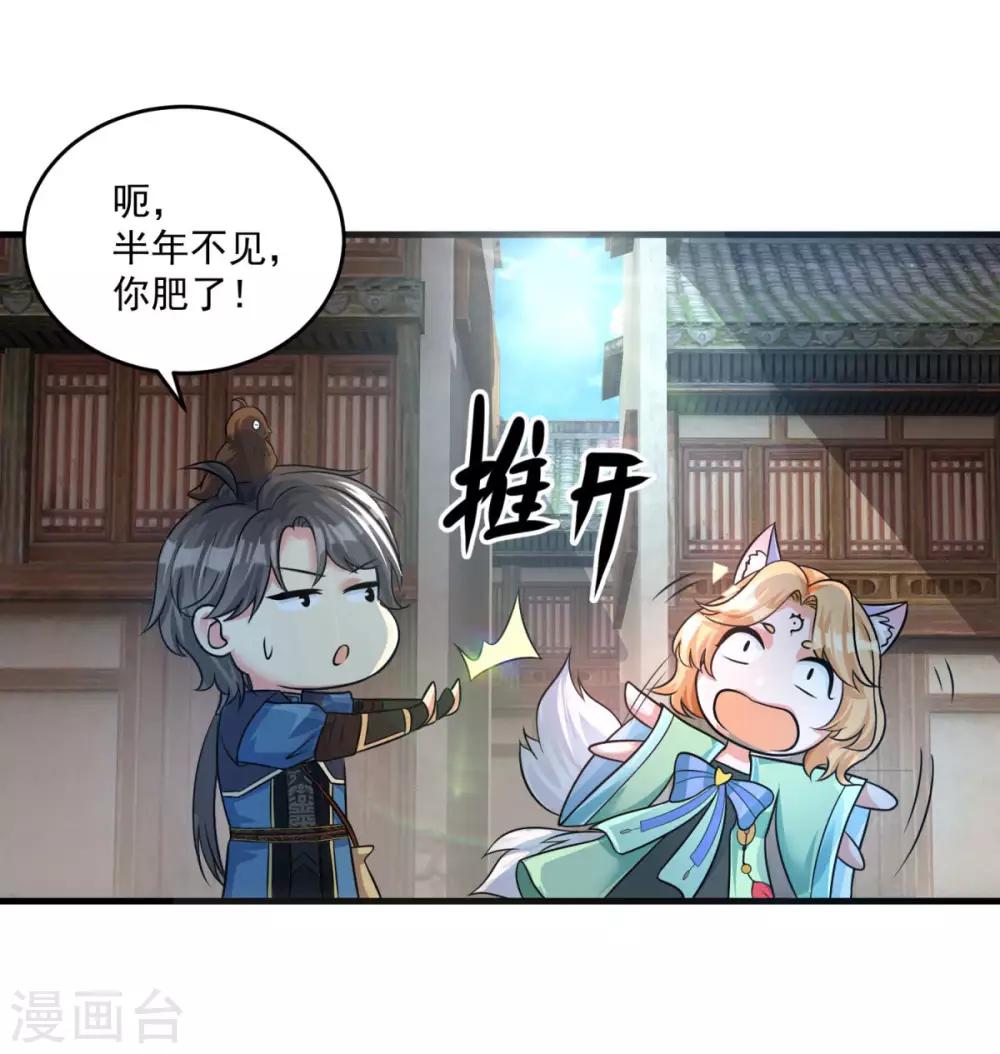 第202话 神女湖8