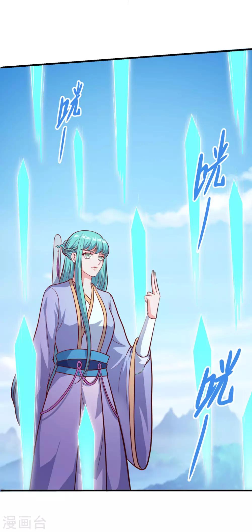 第81话 蓝灵仙剑2