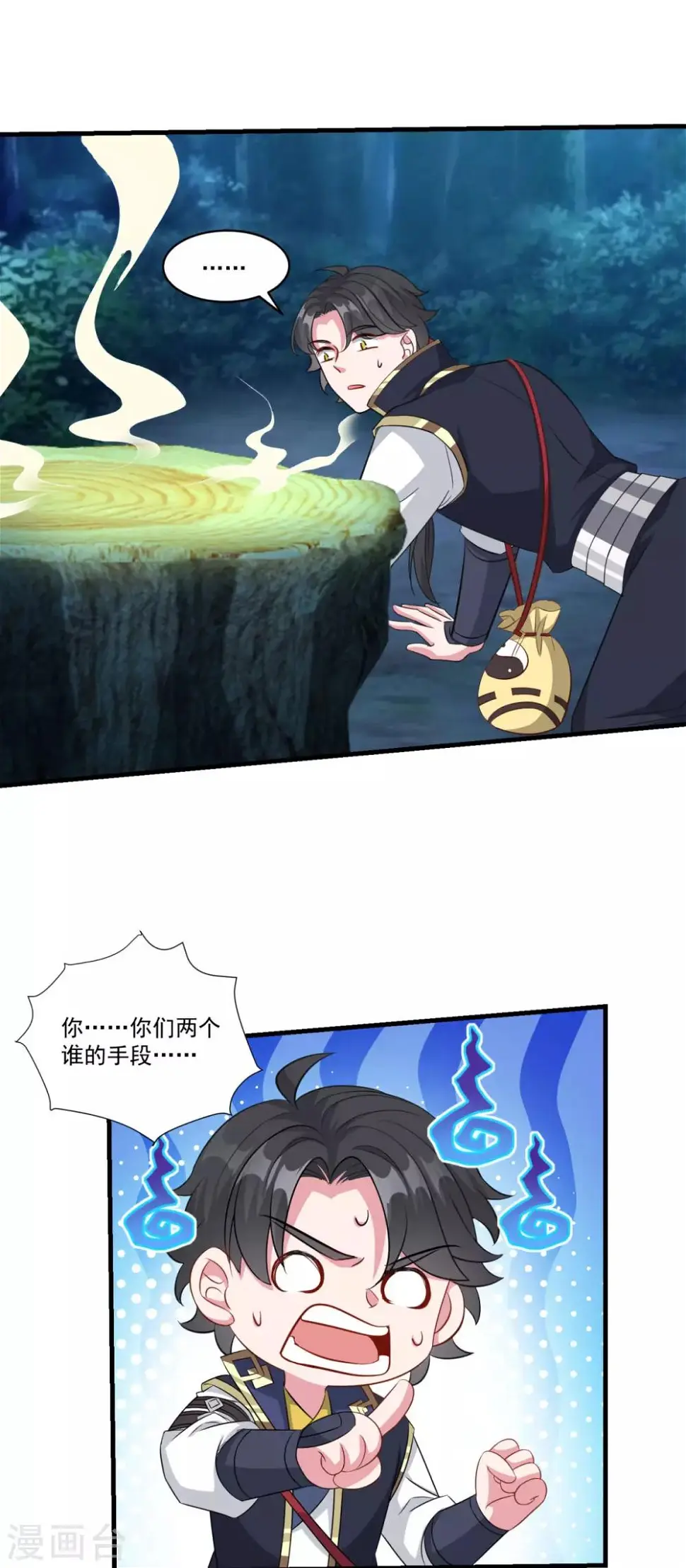 第156话 神仙打架8