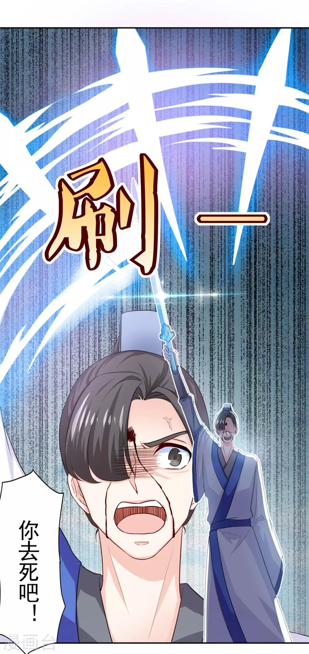 第50话 不光彩的手段22