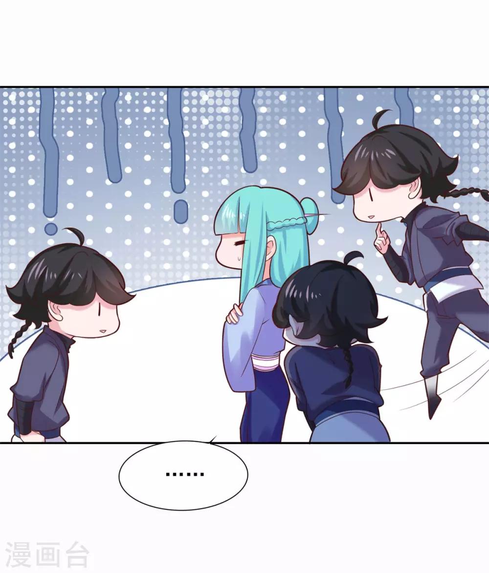 第31话 我自认第二没人敢称第一9