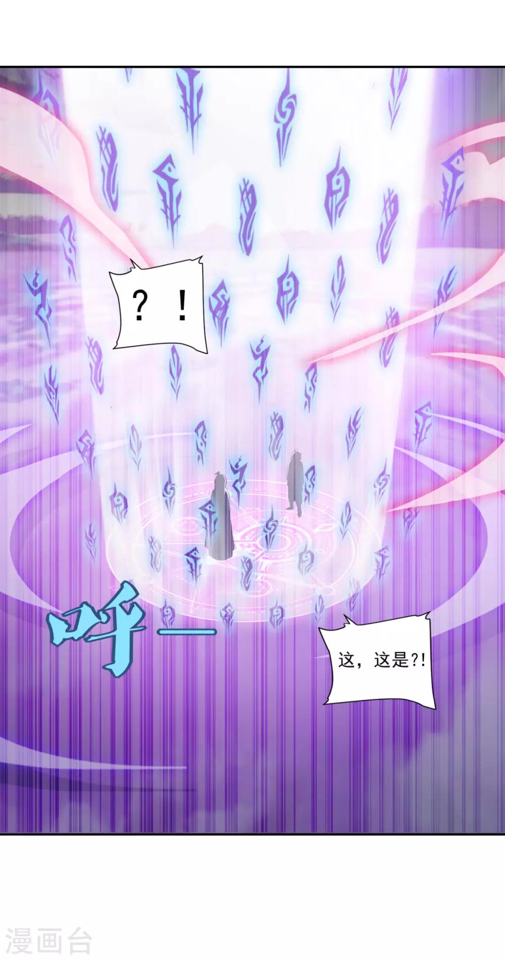 第62话 遗愿4