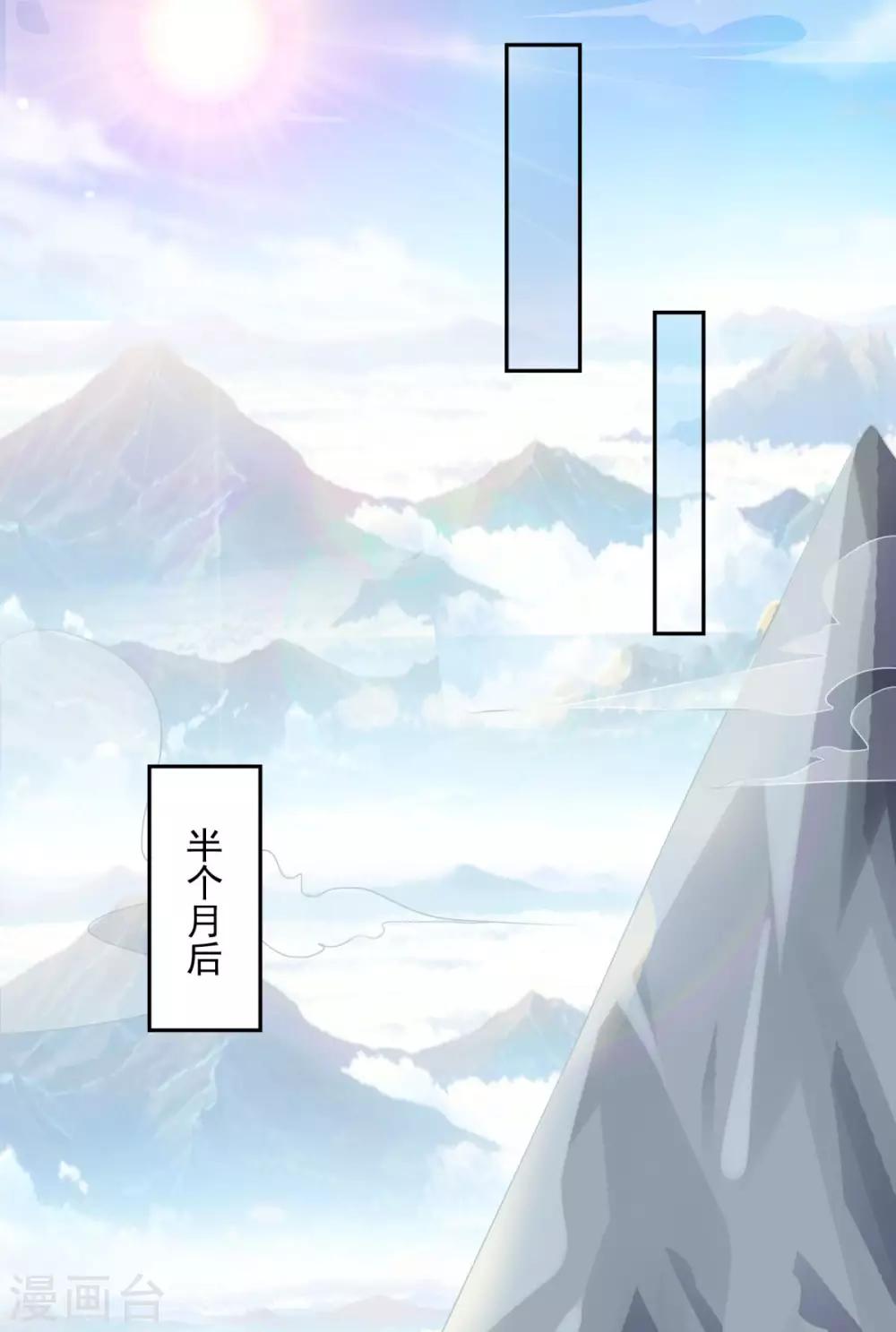 第16话 控物门槛5