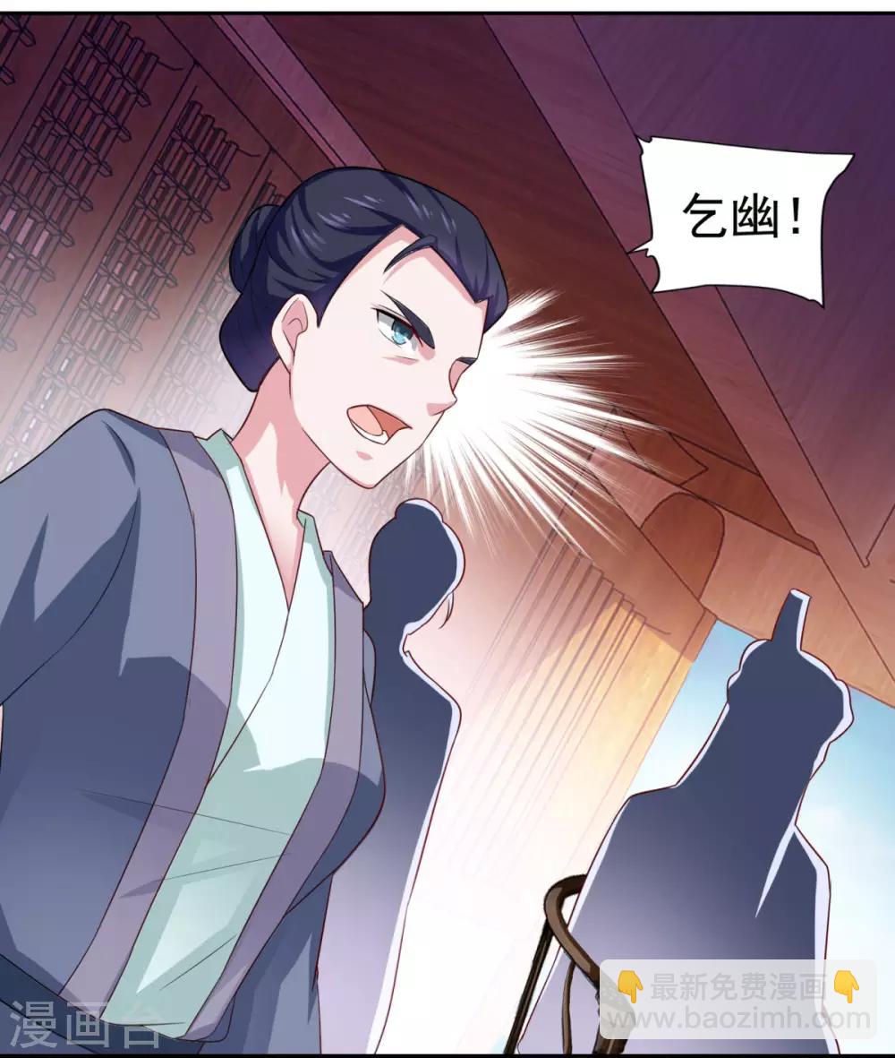 第54话 底是谁在骂我30