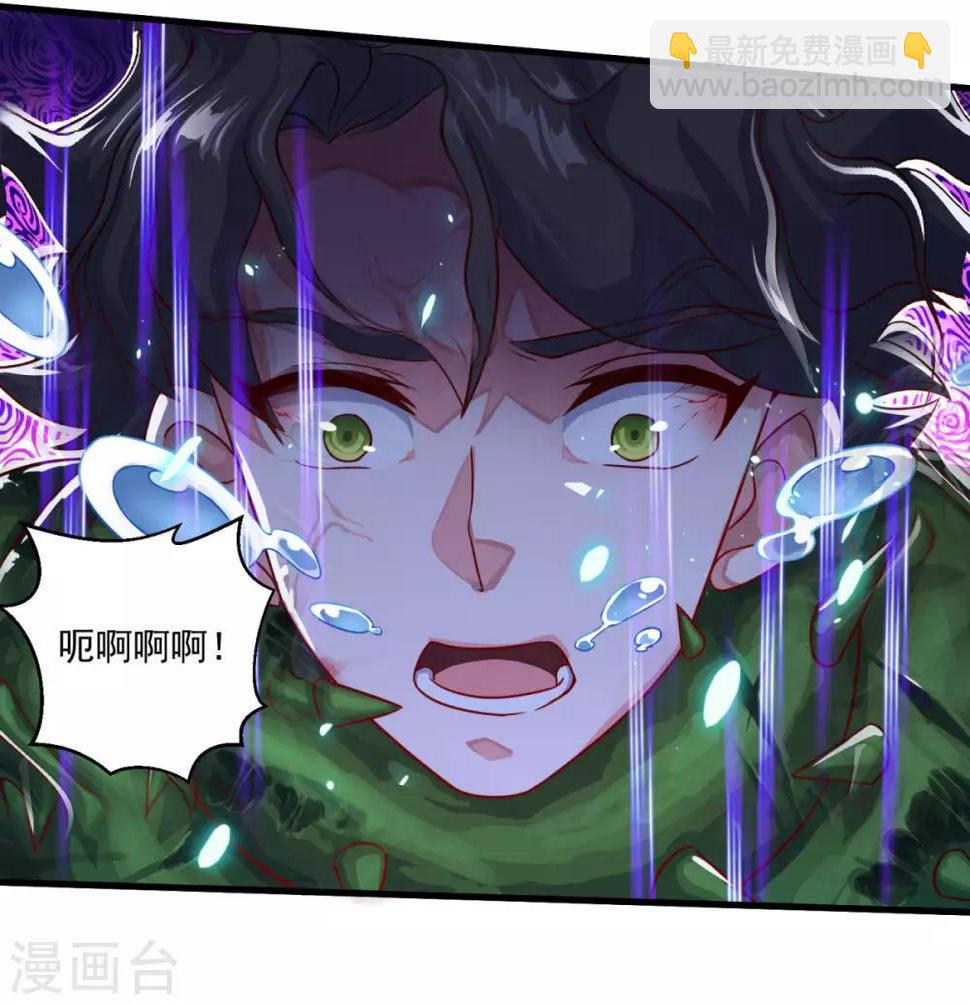 第120话 海菩提22