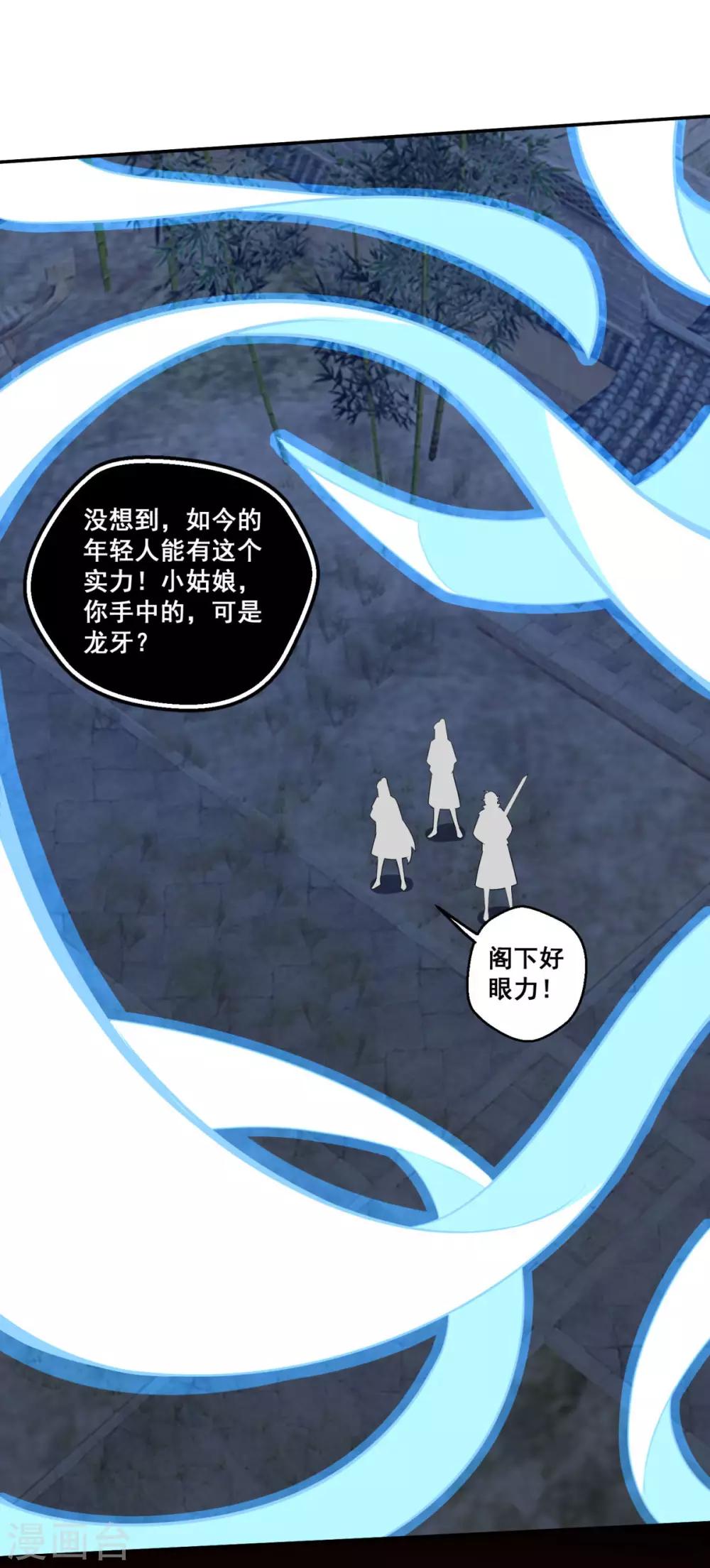 第166话 通天修为15