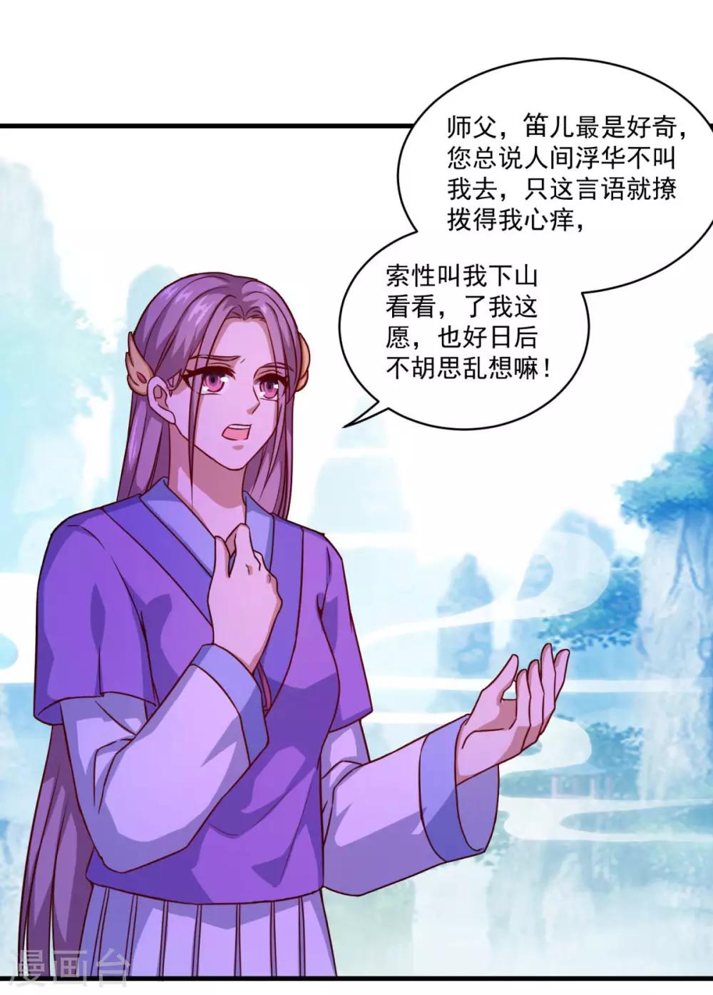 第107话 西风城6