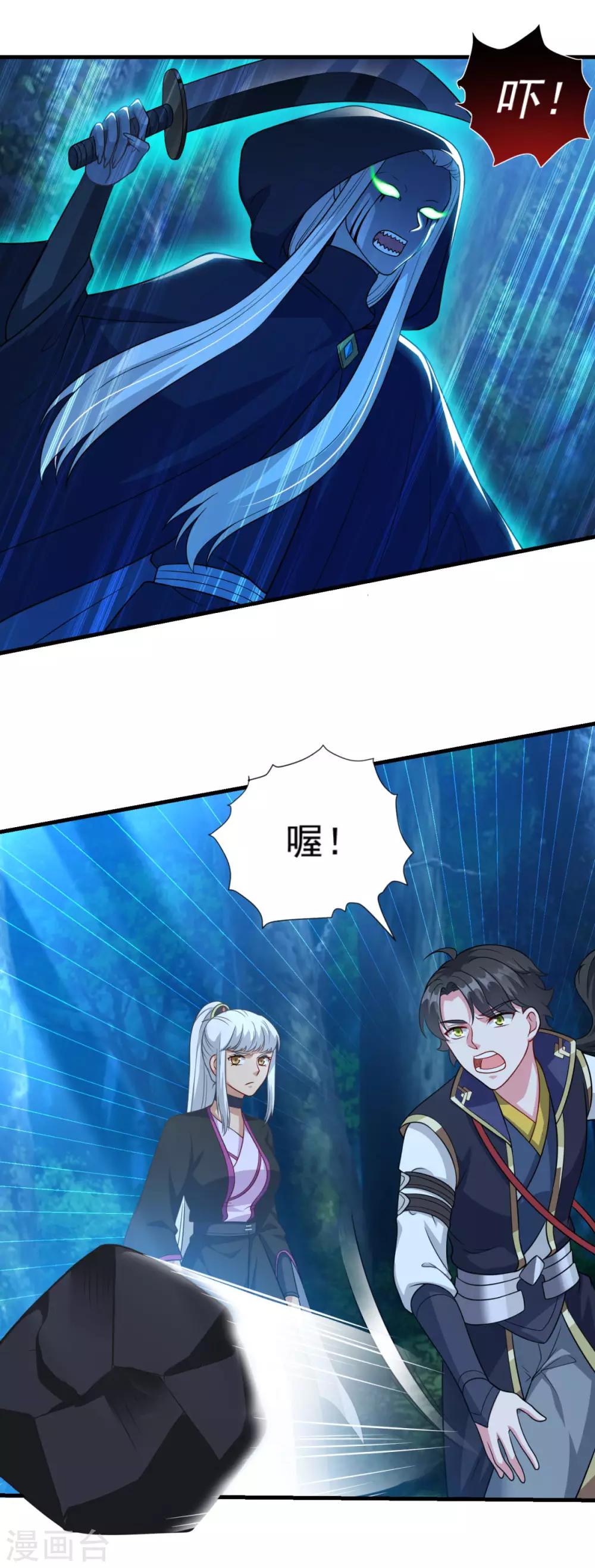 第148话 阴兵借道19